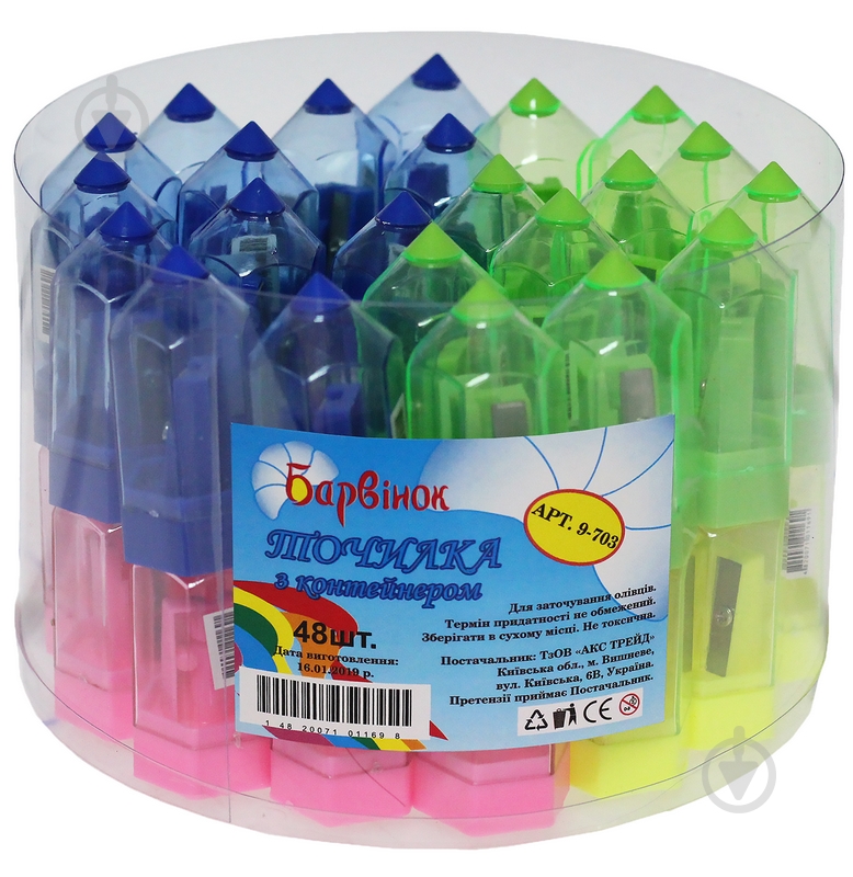 Точилка 9-703 "Карандаш" Барвінок - фото 2