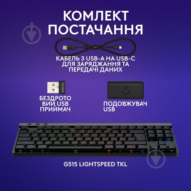 Клавиатура игровая Logitech G515 LIGHTSPEED TKL (L920-012538) black - фото 8 Клавиатура игровая Logitech G515 LIGHTSPEED TKL (L920-012538) black - фото 8