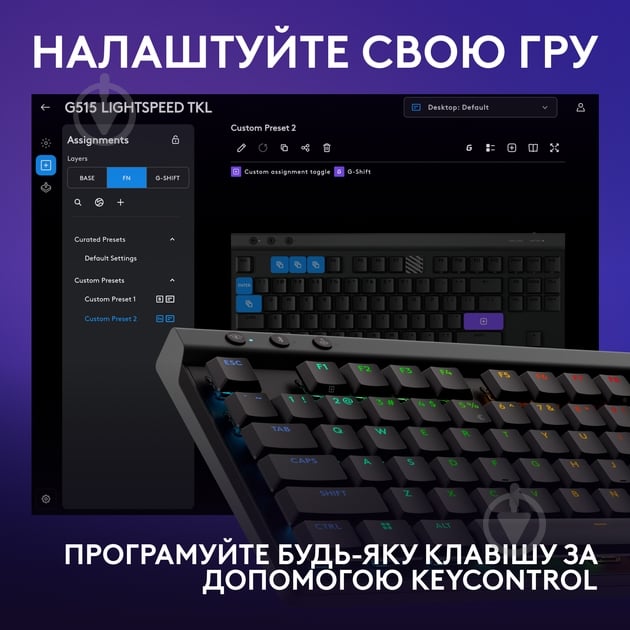 Клавиатура игровая Logitech G515 LIGHTSPEED TKL (L920-012538) black - фото 6 Клавиатура игровая Logitech G515 LIGHTSPEED TKL (L920-012538) black - фото 6