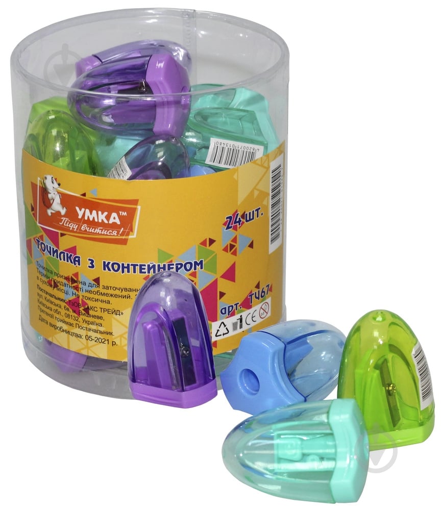 Точилка (04060000) Умка - фото 2