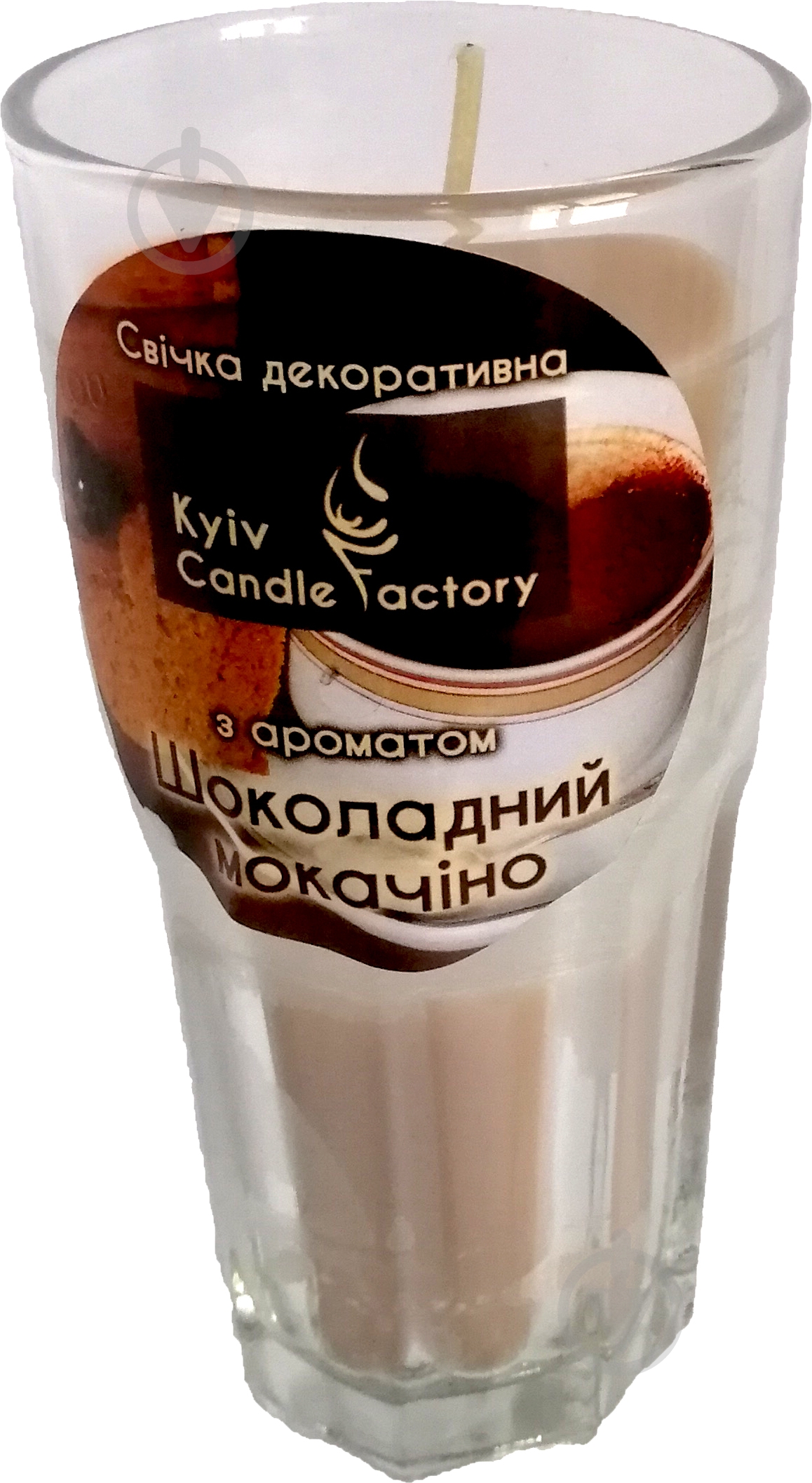 Свеча ароматическая Kyiv Candle Factory шоколадный Мокачино - фото 1 Свеча ароматическая Kyiv Candle Factory шоколадный Мокачино - фото 1