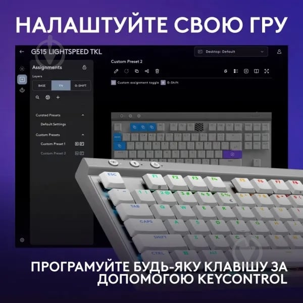 Клавиатура игровая Logitech G515 LIGHTSPEED TKL (L920-012539) white - фото 6 Клавиатура игровая Logitech G515 LIGHTSPEED TKL (L920-012539) white - фото 6