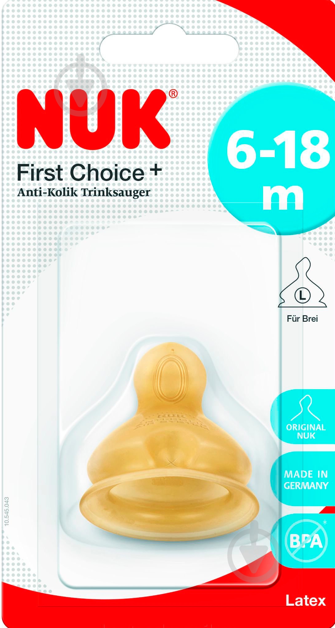 Соска Nuk + FirstChoice / орт.лат.L.р2 - фото 2 Соска Nuk + FirstChoice / орт.лат.L.р2 - фото 2