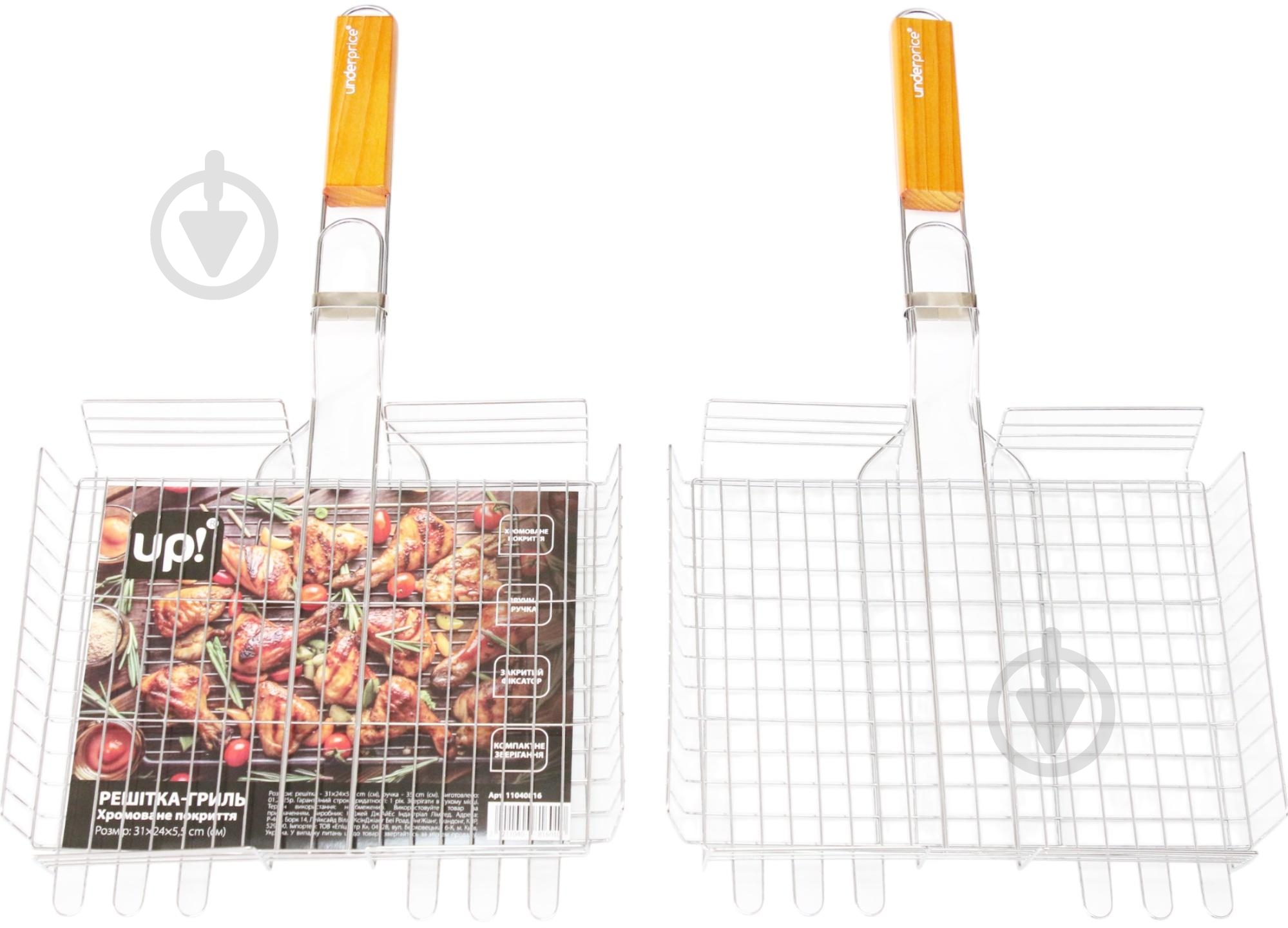 Решетка-гриль UP! (Underprice) CB-2601 - фото 3