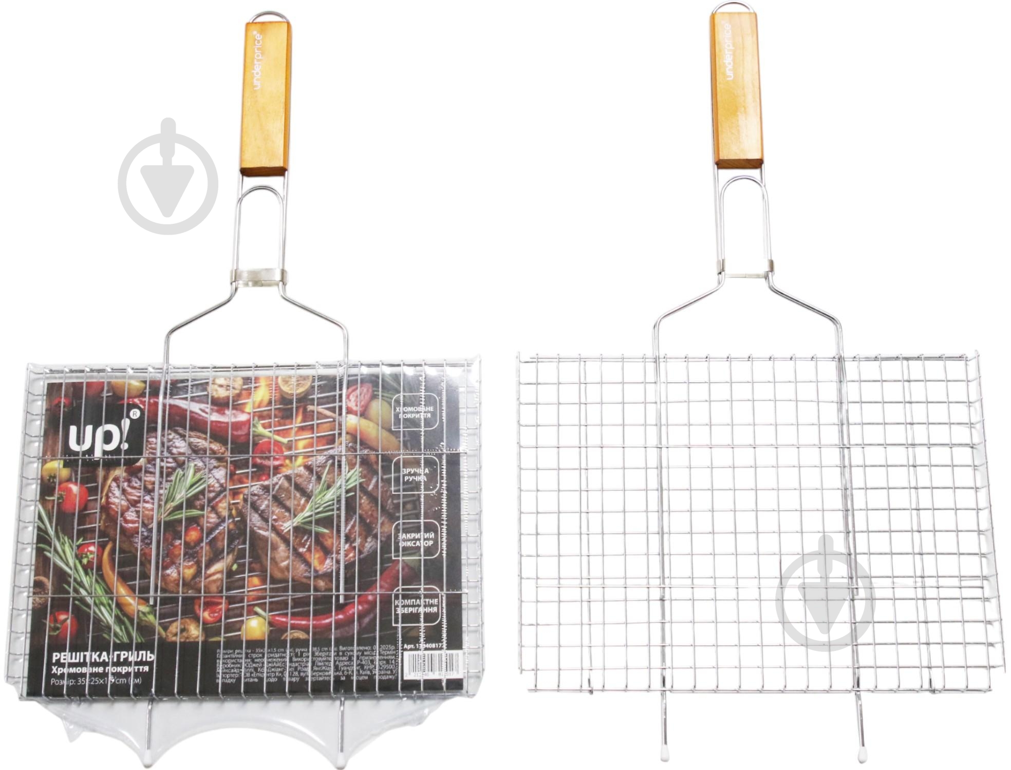 Решетка-гриль UP! (Underprice) CB-2605 - фото 5 Решетка-гриль UP! (Underprice) CB-2605 - фото 5