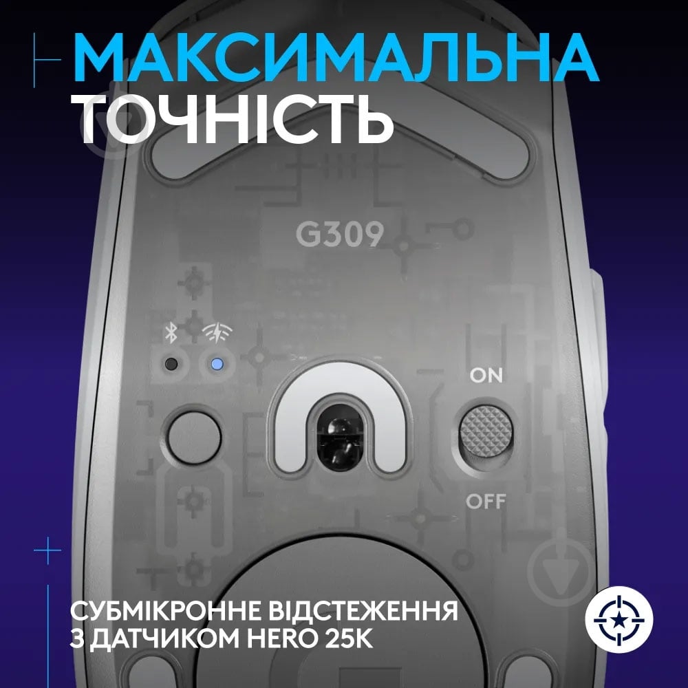 Мышка беспроводная Logitech G309 LIGHTSPEED white (L910-007207) - фото 4