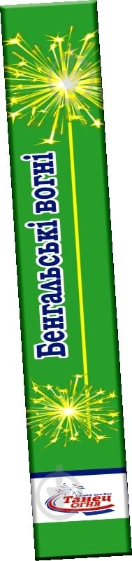 Огни бенгальские В 17 Танец Огня - фото 1