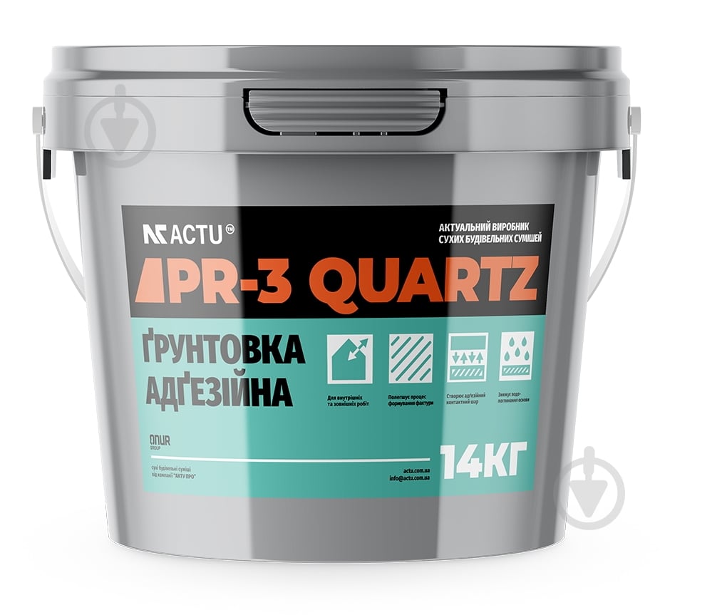 Ґрунтовка адгезійна ACTU адґезійна «PR-3 Quartz» 14 кг 10 л - фото 1