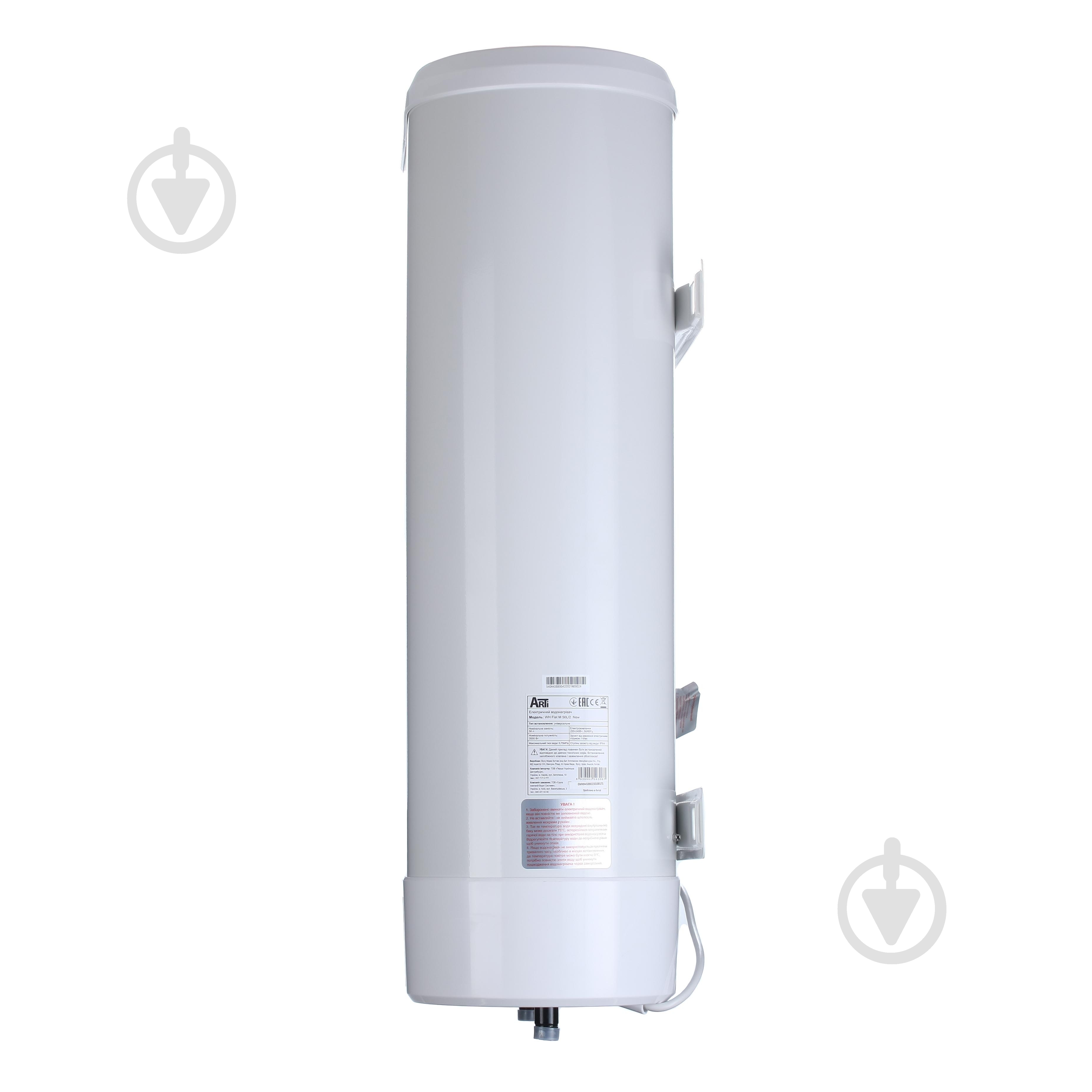 Бойлер Arti WH Flat M Dry 50L/2 New - фото 4 Бойлер Arti WH Flat M Dry 50L/2 New - фото 4