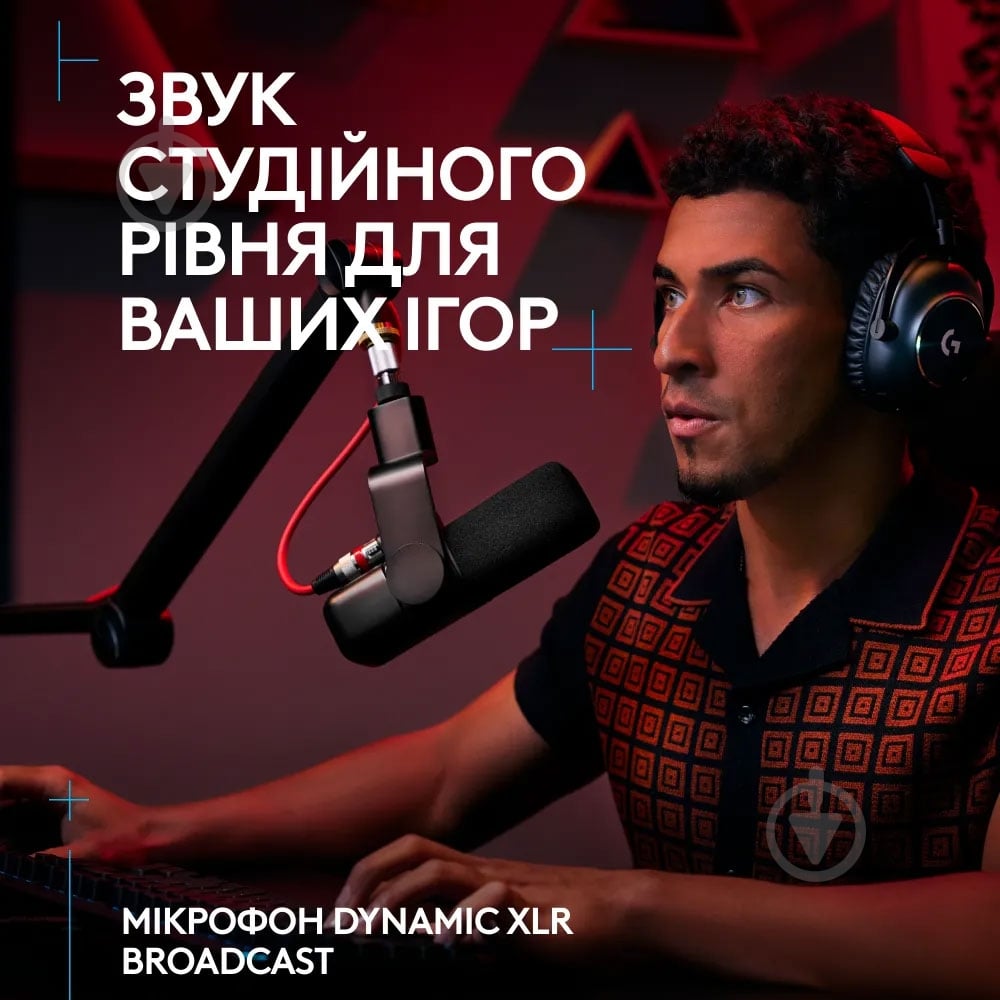 Микрофон Logitech G Yeti Studio Active Dynamic XLR BLACK (L988-000565) - фото 2