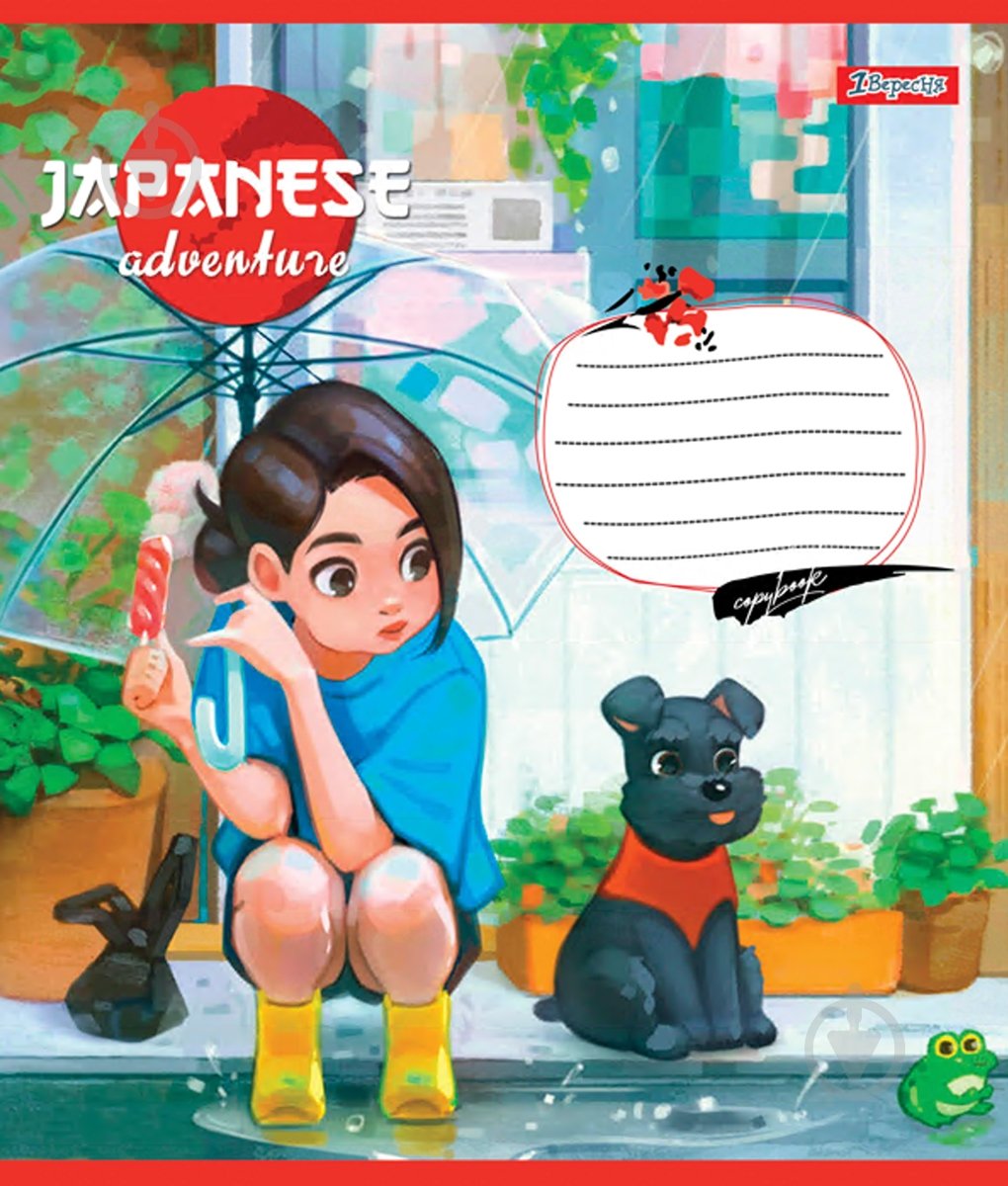 Тетрадь школьная 36 листов линия Japanese adventure (767075) 1 вересня - фото 2 Тетрадь школьная 36 листов линия Japanese adventure (767075) 1 вересня - фото 2