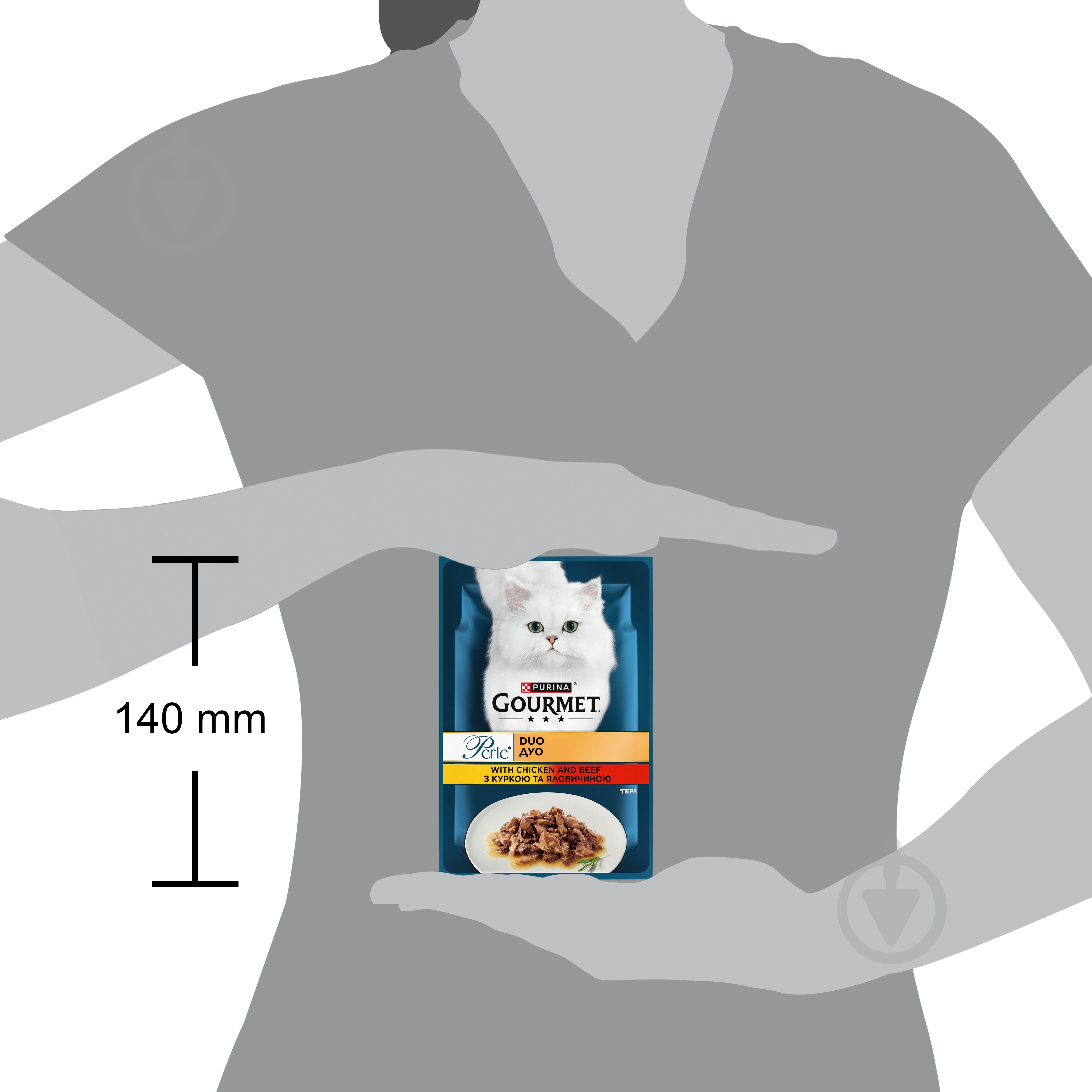 Корм вологий для котів Gourmet by Purina Perle Duo з яловичиною та куркою в підливі 85 г - фото 3