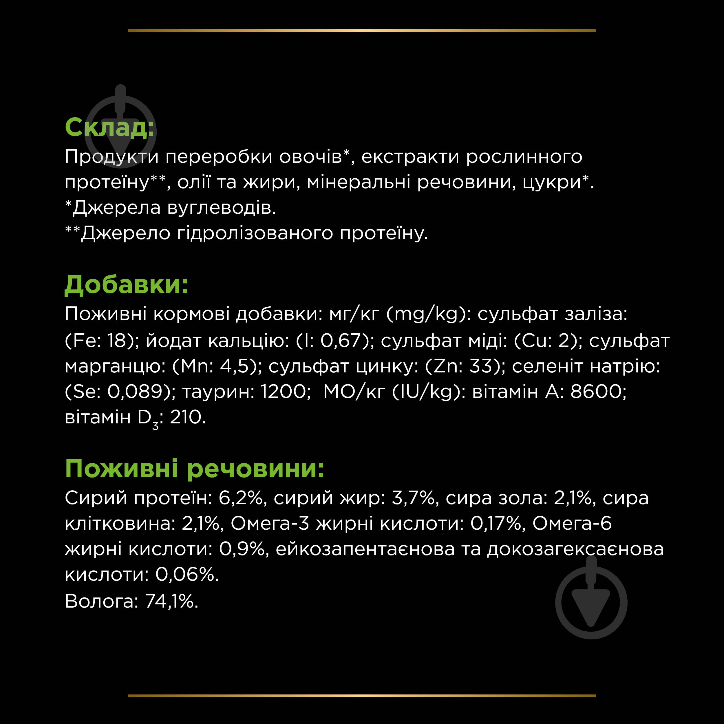 Консерва ProPlan by Purina VETERINARY DIETS HA Hypoallergenic для взрослых собак и щенков для снижения признаков ингредиентной и нутриентной непереносимости мусс 400 г - фото 7