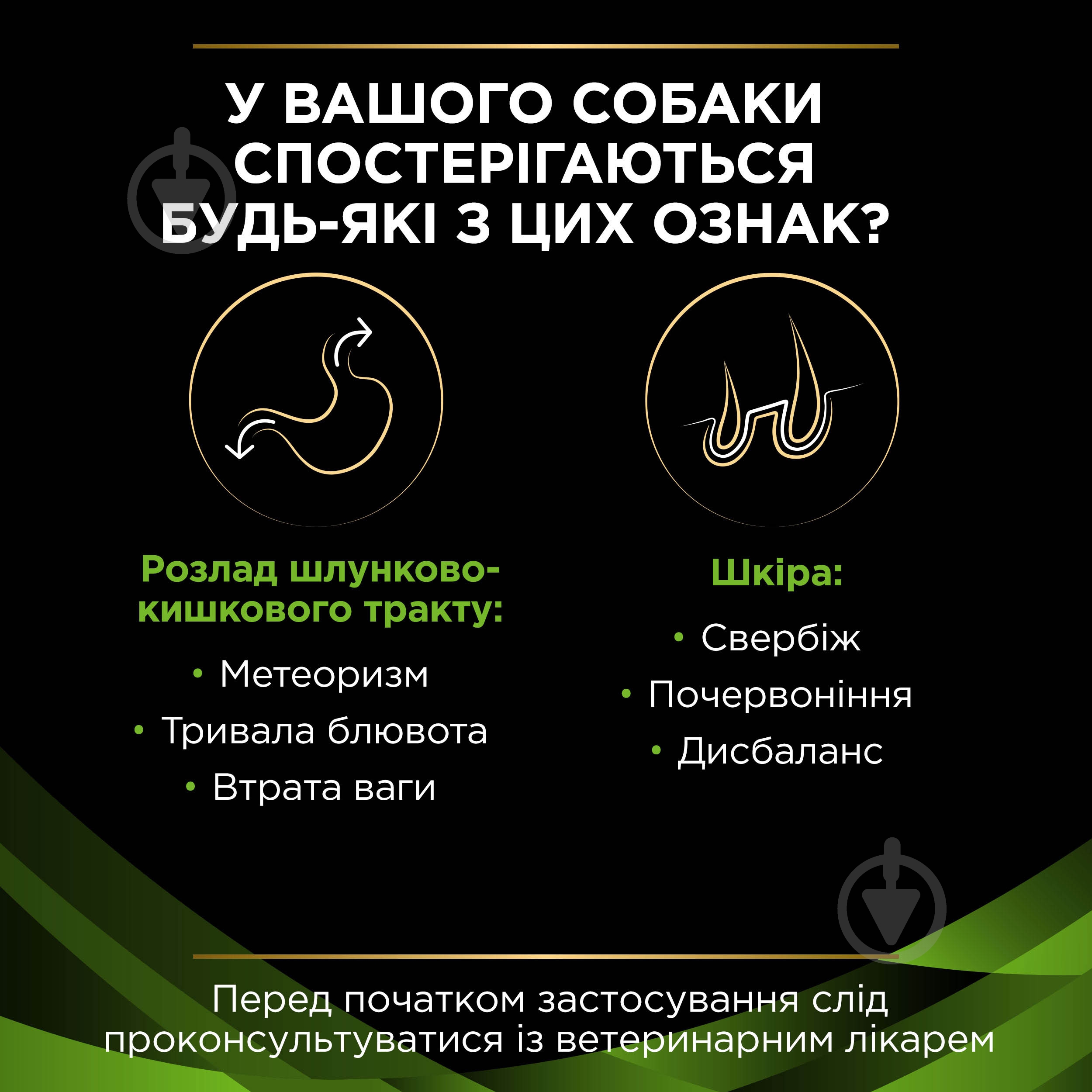 Консерва ProPlan by Purina VETERINARY DIETS HA Hypoallergenic для взрослых собак и щенков для снижения признаков ингредиентной и нутриентной непереносимости мусс 400 г - фото 5