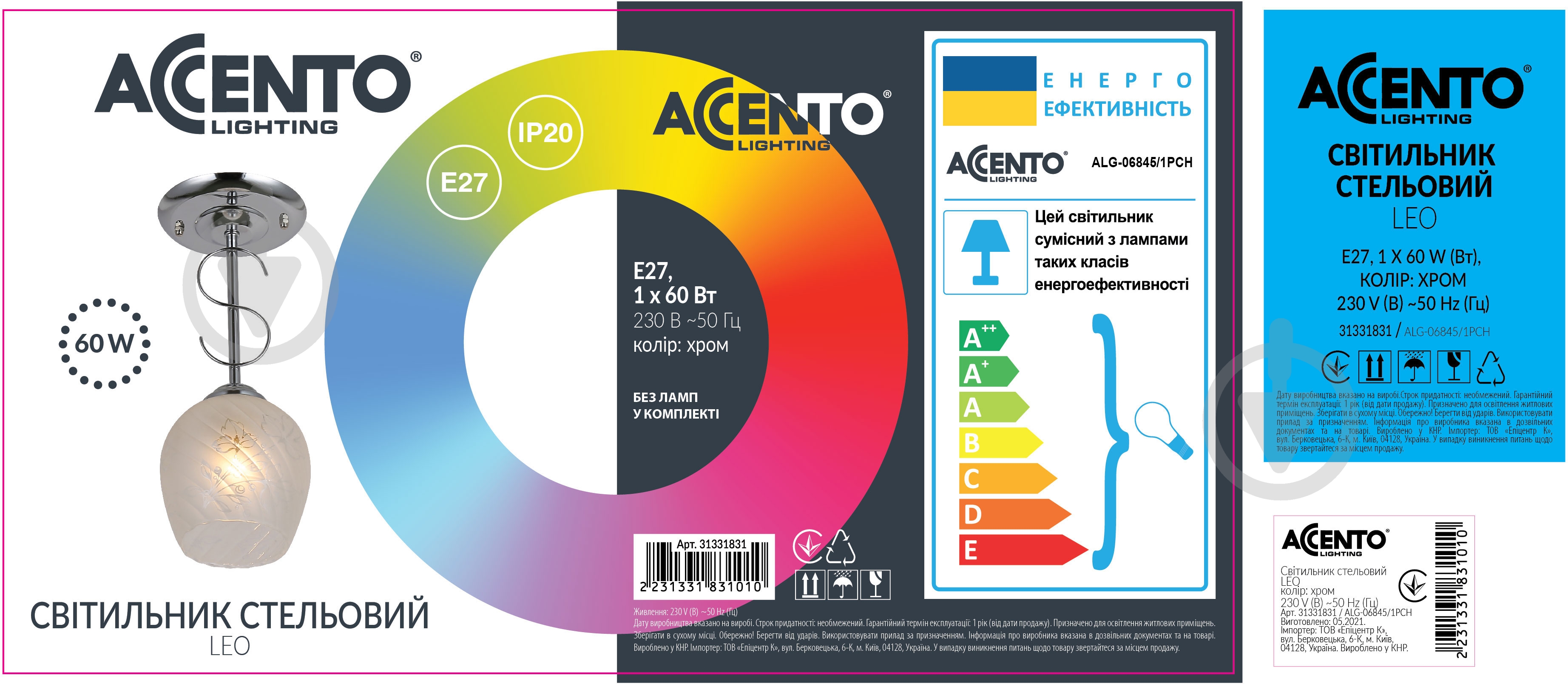 Світильник підвісний Accento lighting Leo 1x60 Вт E27 хром ALG-06845/1PCH - фото 9