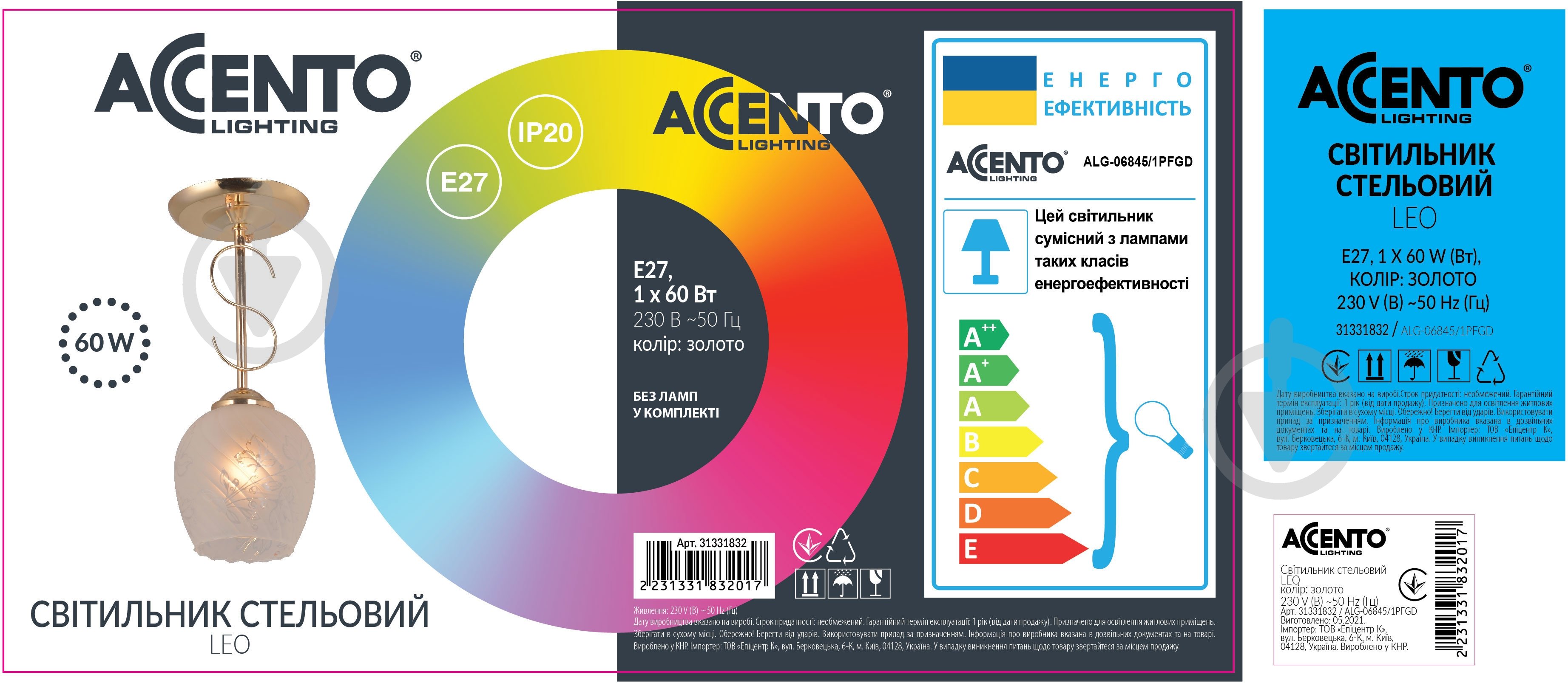 Світильник підвісний Accento lighting Leo 1x60 Вт E27 золото ALG-06845/1PFGD - фото 12