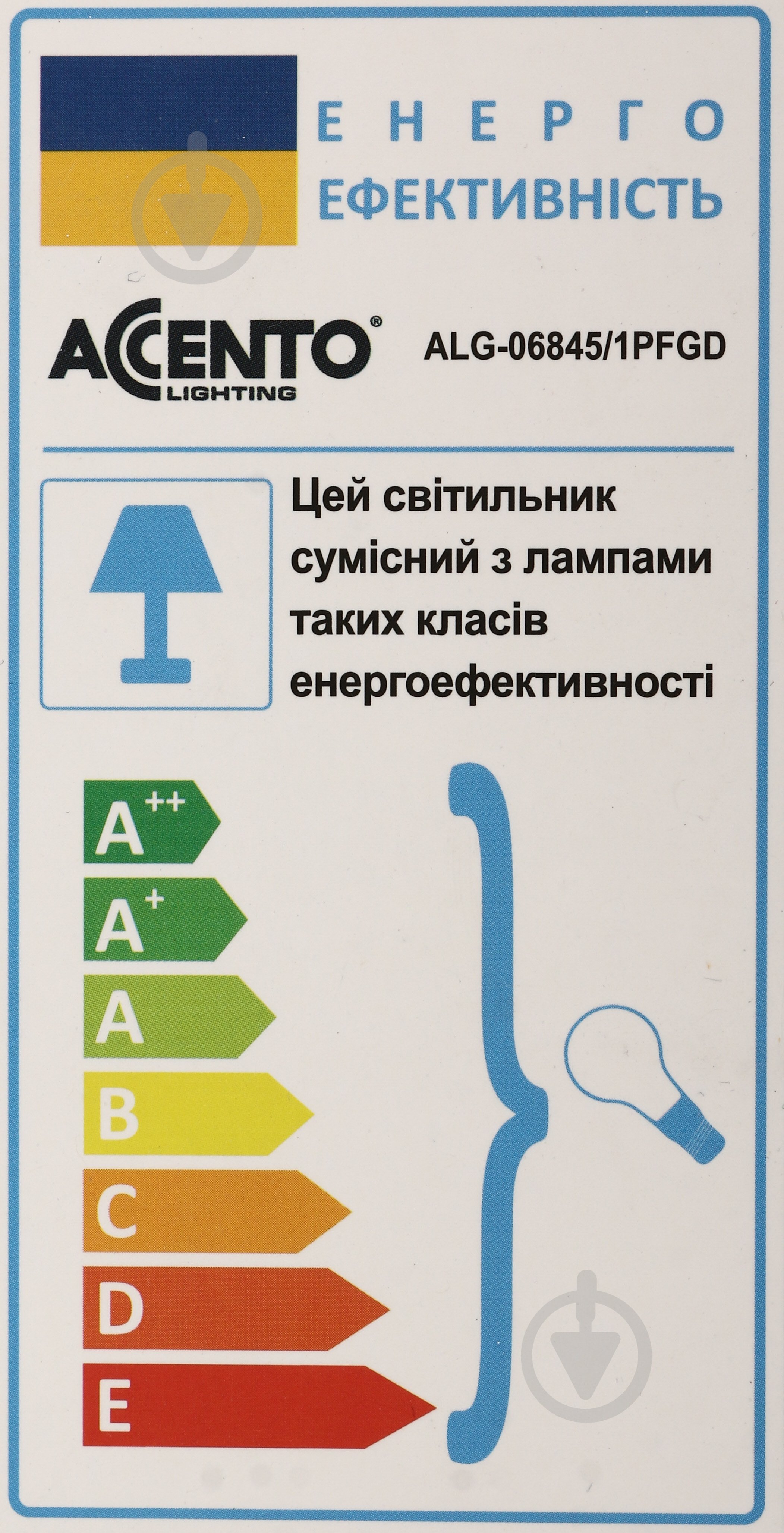 Світильник підвісний Accento lighting Leo 1x60 Вт E27 золото ALG-06845/1PFGD - фото 11