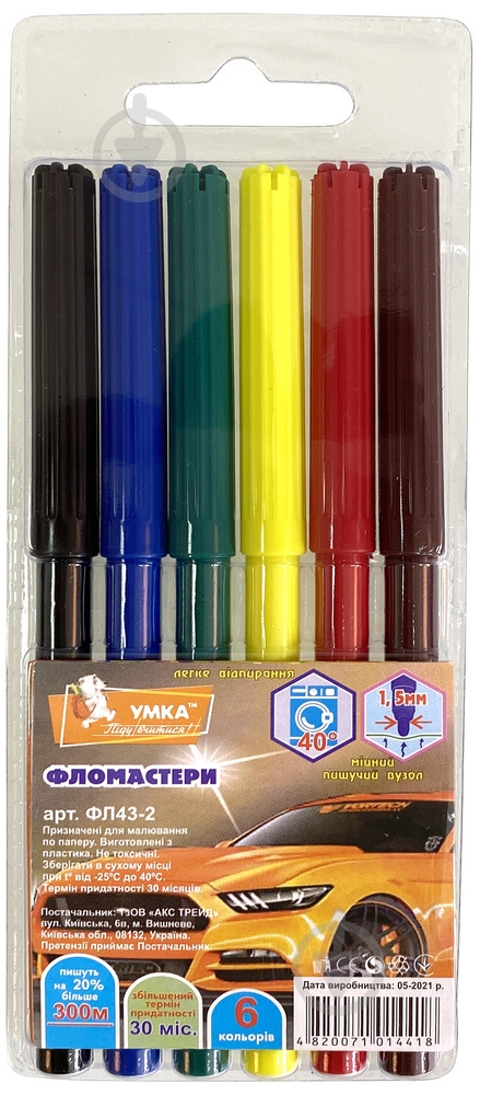 Набор фломастеров Авто 6 цветов Умка - фото 1