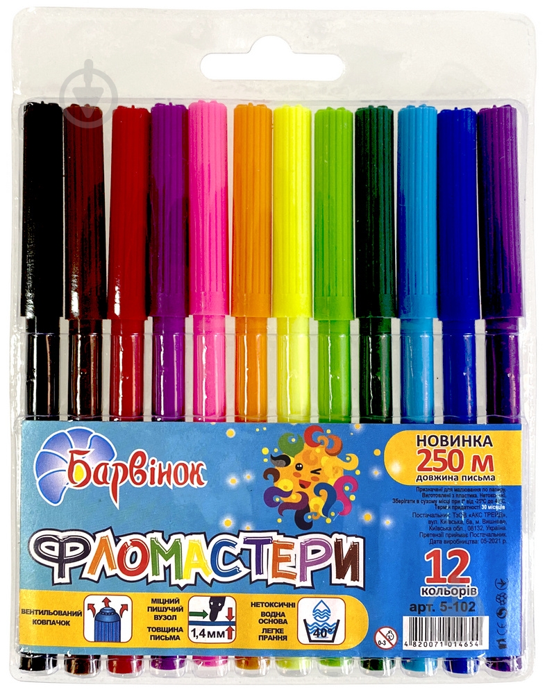 Набор фломастеров 5-102 "Радуга" Барвінок - фото 1 Набор фломастеров 5-102 "Радуга" Барвінок - фото 1
