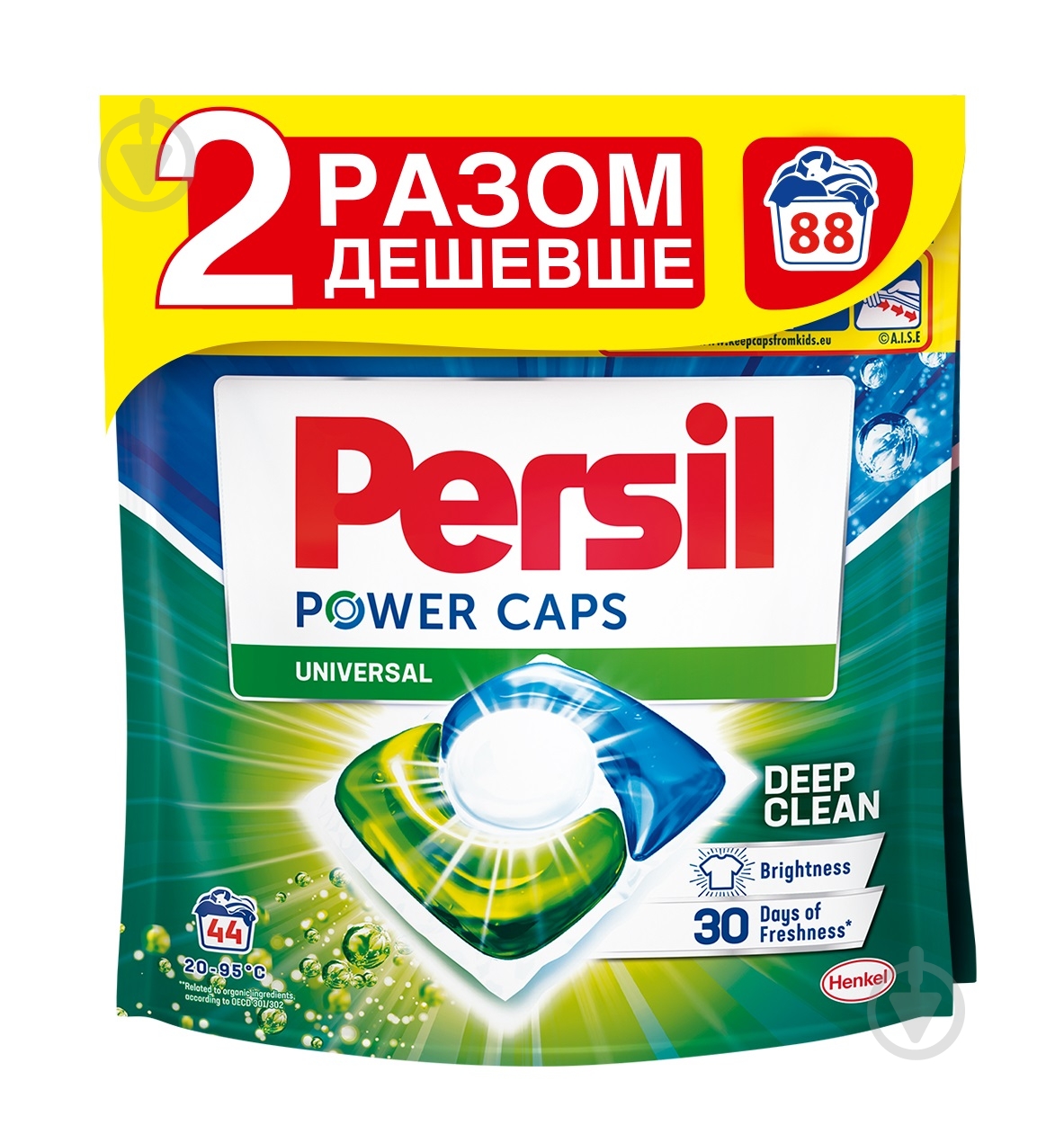 Набор для машинной стирки Persil капсулы 44+44 циклов стирки 88 шт. - фото 1