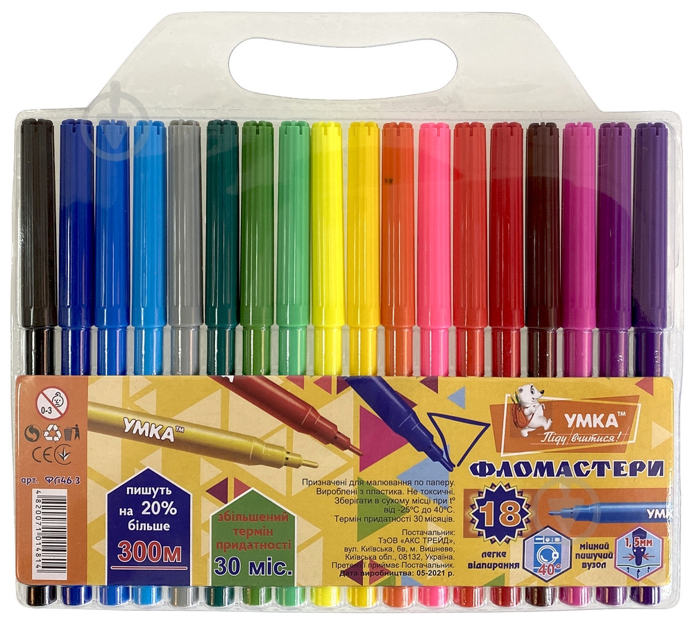 Набор фломастеров "Колормикс" №ФЛ46-3 Умка - фото 1