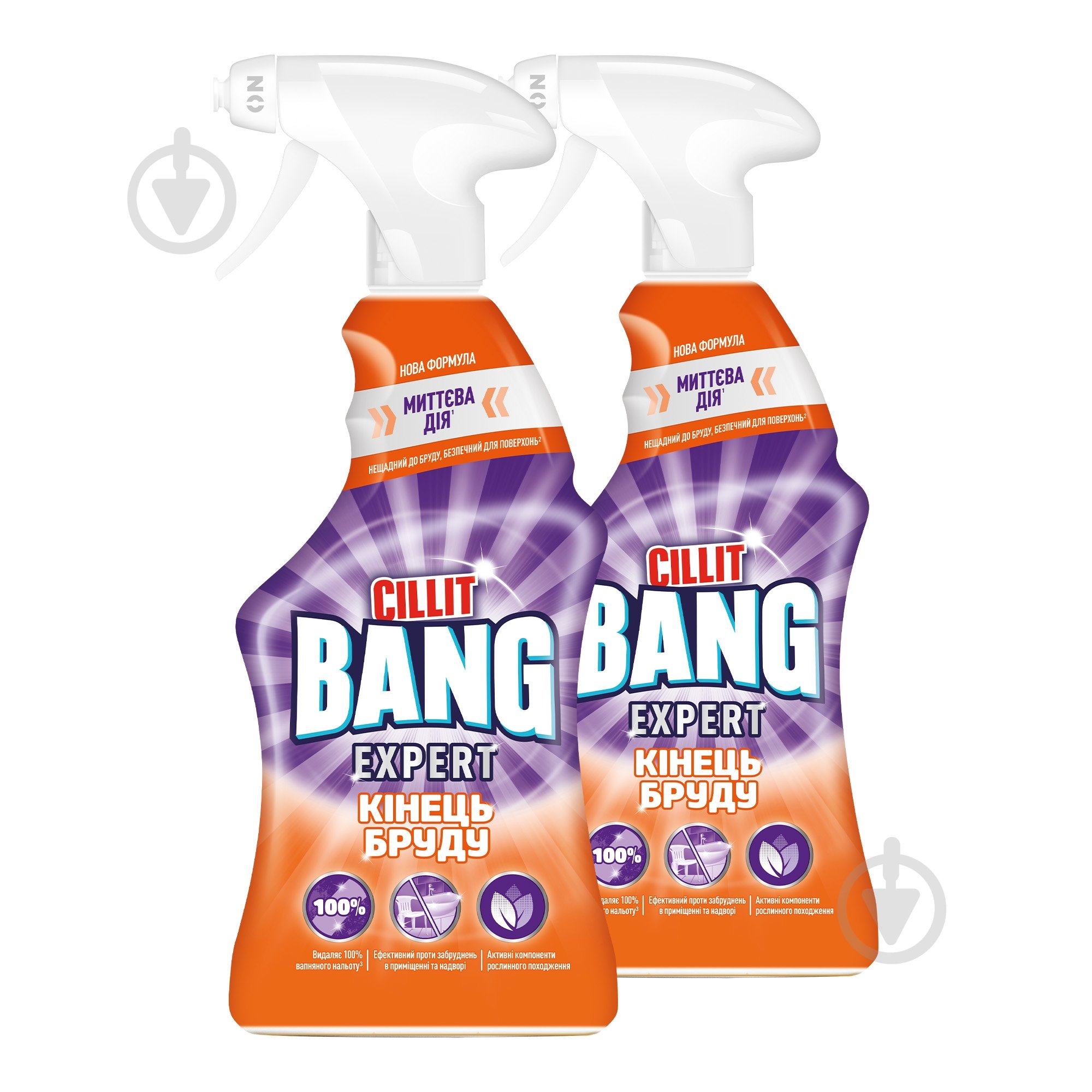 Средство для ванной комнаты Cillit Bang Эксперт Конец грязи 750 мл +750 мл курок 1600 г 0,75 л - фото 1 Средство для ванной комнаты Cillit Bang Эксперт Конец грязи 750 мл +750 мл курок 1600 г 0,75 л - фото 1
