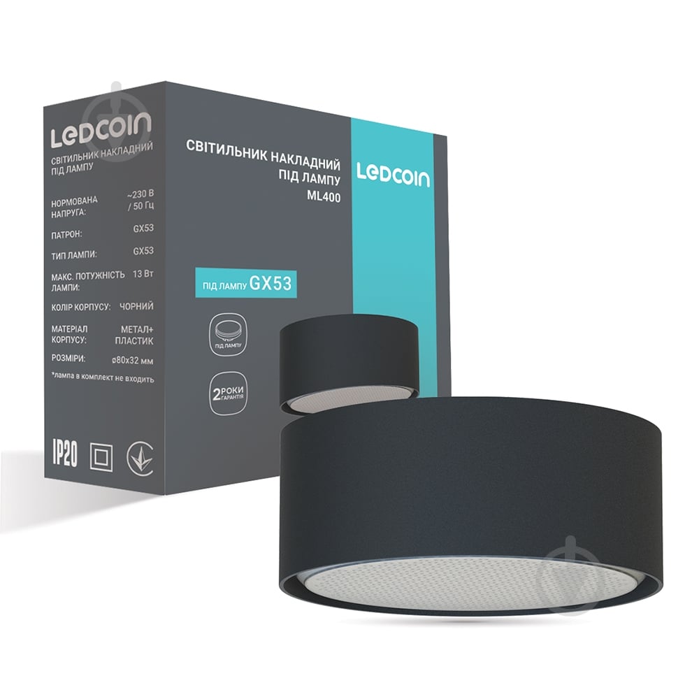 Світильник точковий LEDCOIN GX53 чорний ML400 B - фото 1