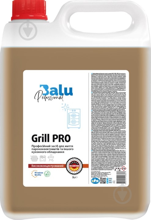 Моющее средство GRILL PRO 5 л Balu Professional - фото 1