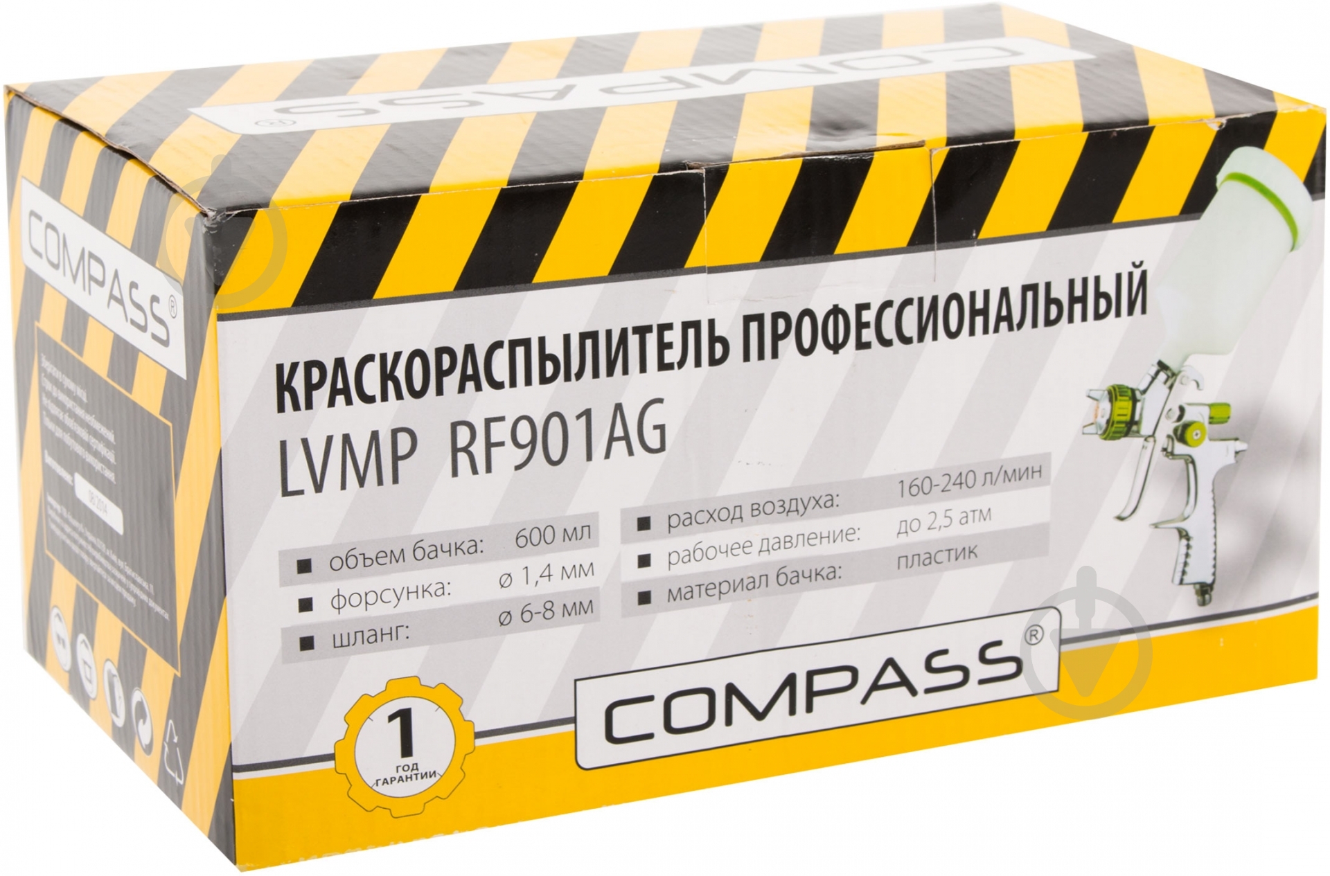 Фарборозпилювач пневматичний Compass RF901AG - фото 2