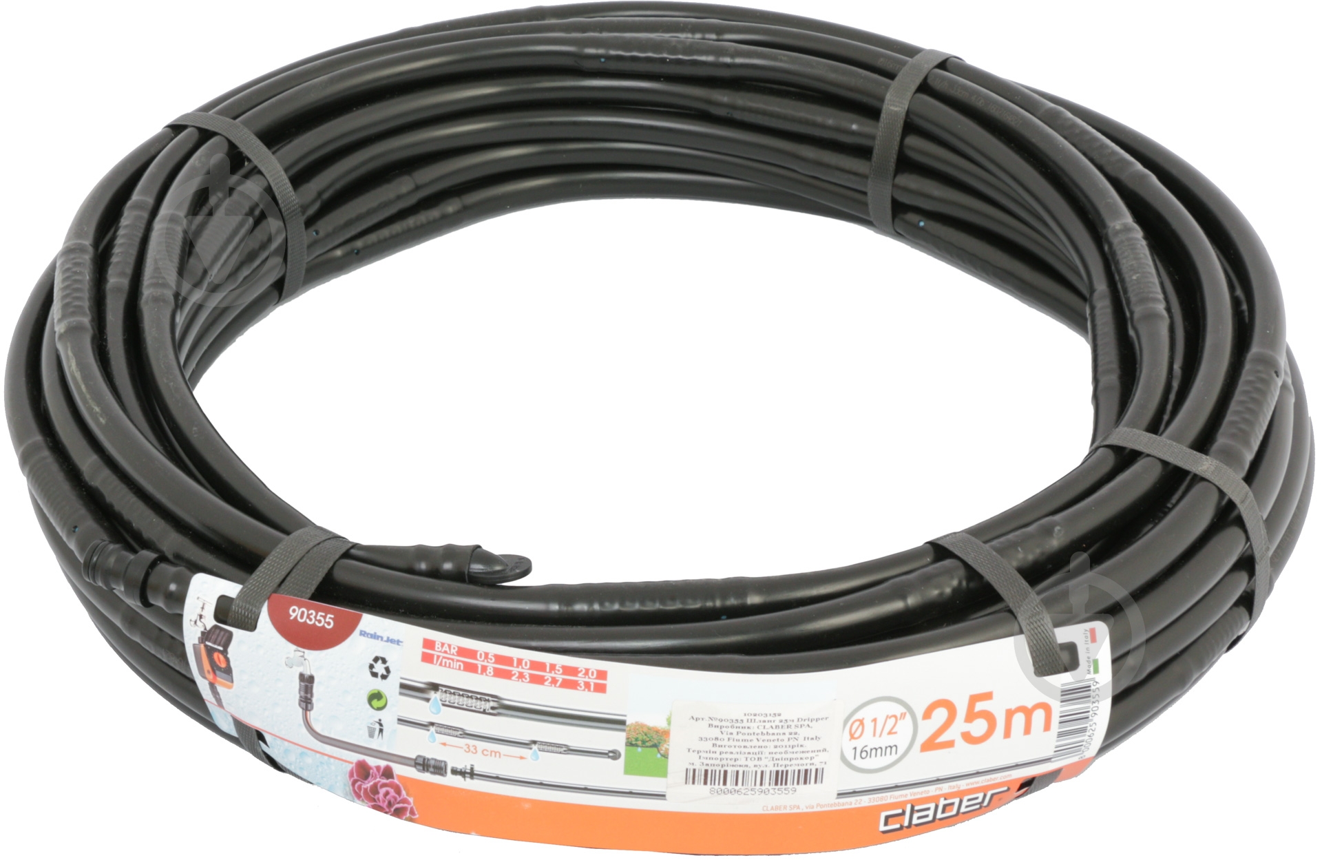 Шланг Claber каплеобразующий Dripper - фото 1 Шланг Claber каплеобразующий Dripper - фото 1