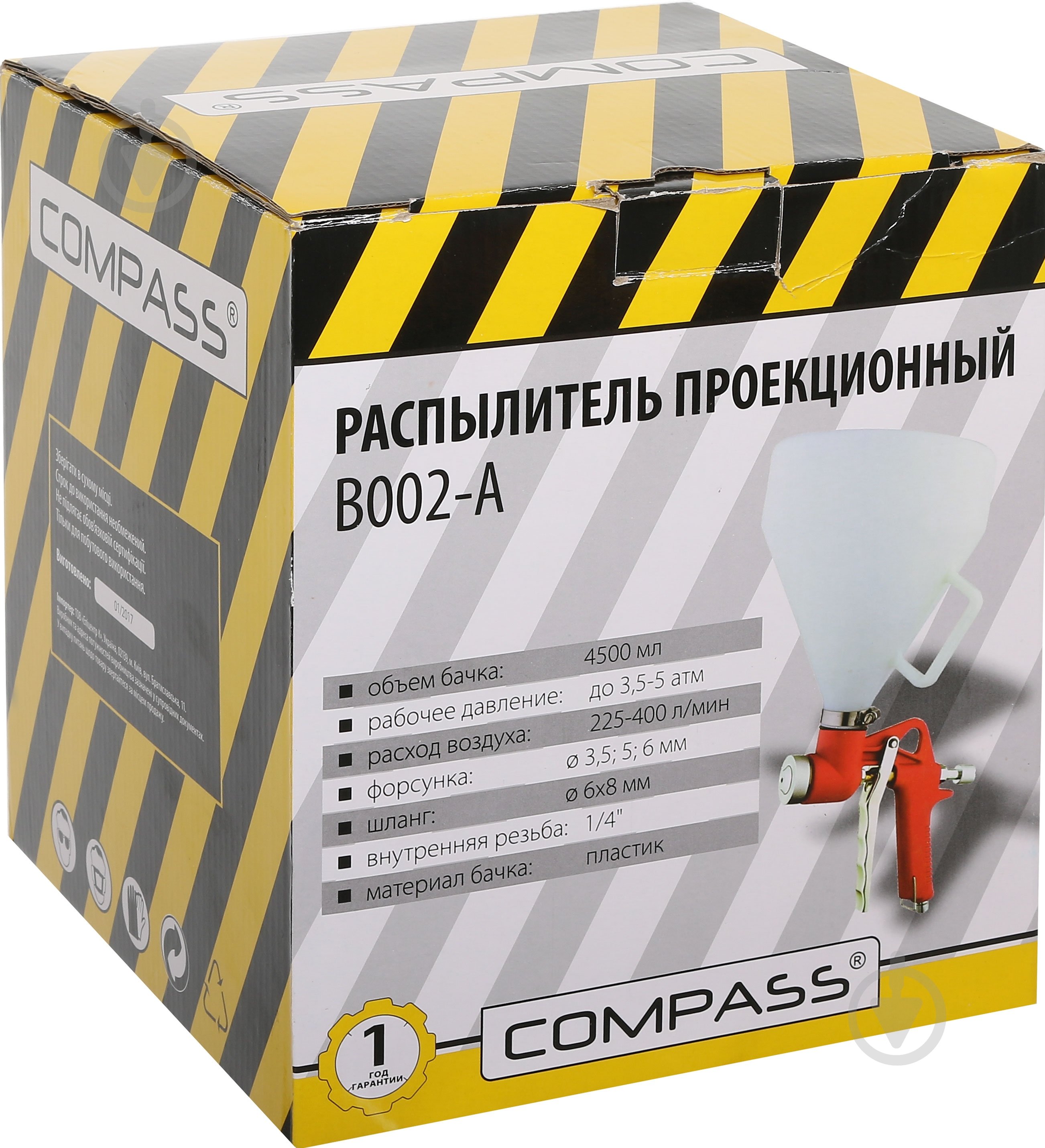 Хопер Compass B002-A - фото 4