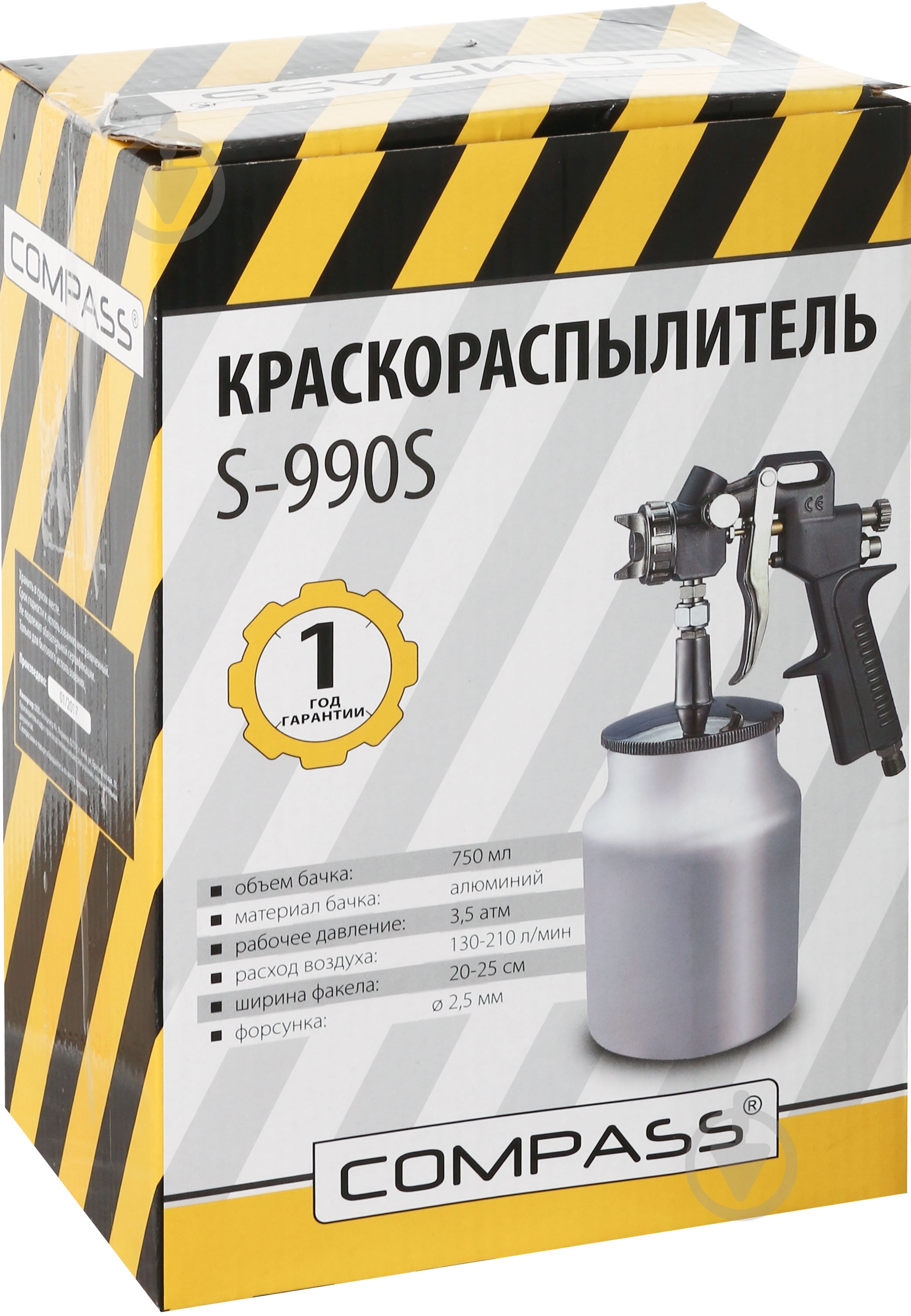 Фарборозпилювач пневматичний Compass S-990S - фото 3 Фарборозпилювач пневматичний Compass S-990S - фото 3