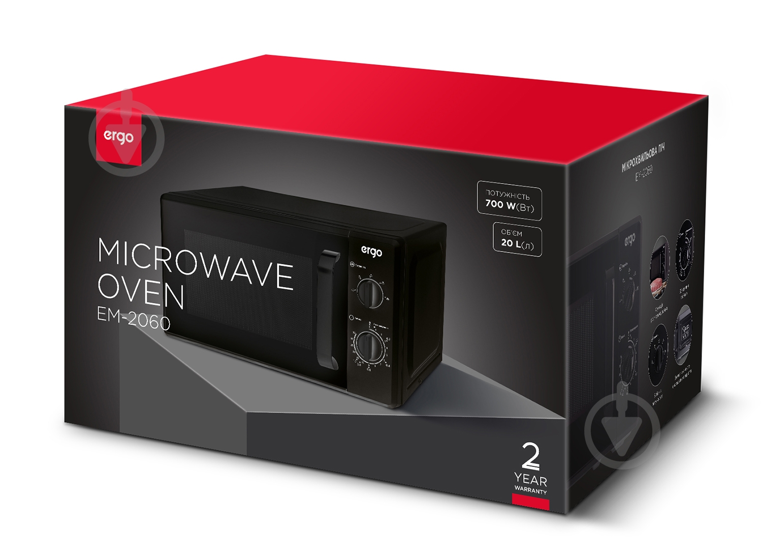 ВІТРИНА! Мікрохвильова піч Ergo EM-2060 - фото 19