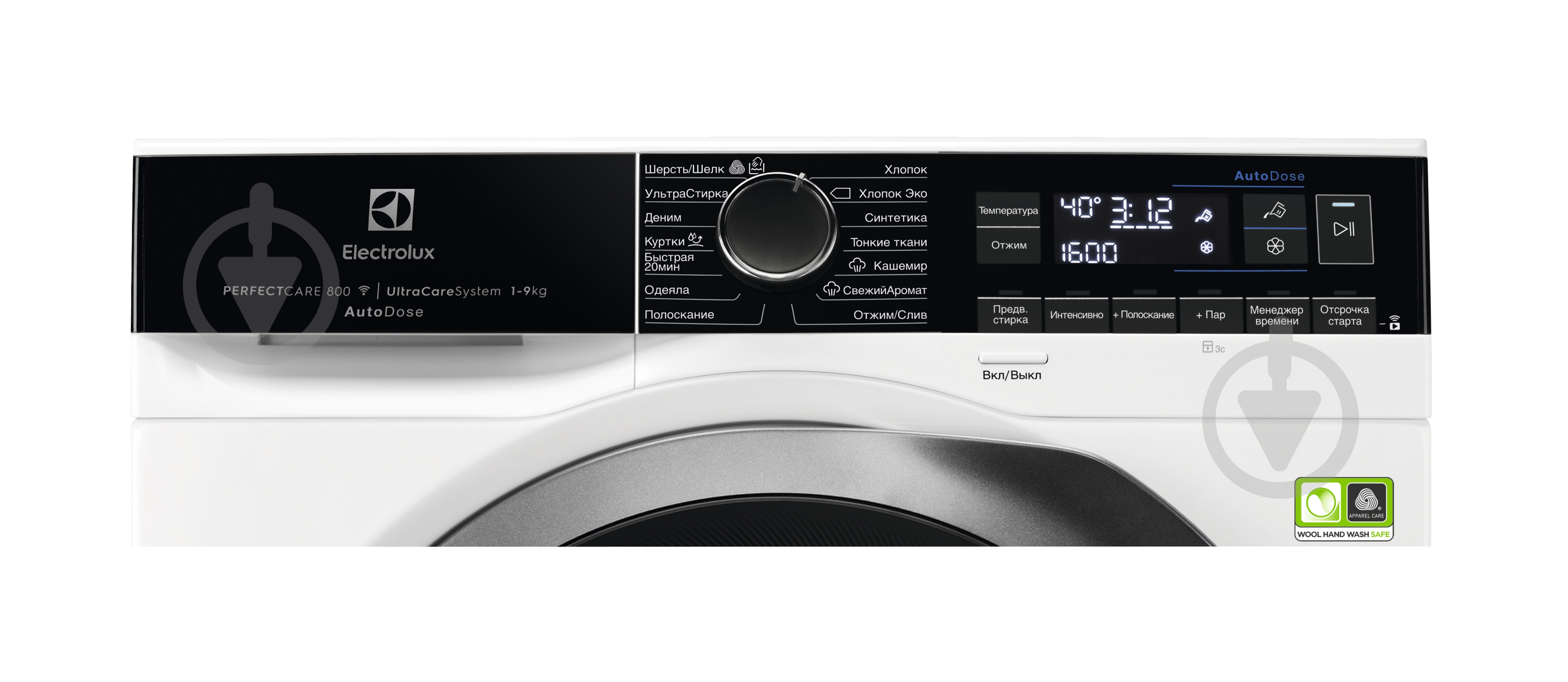 Пральна машина Electrolux EW8F1R69SA - фото 4