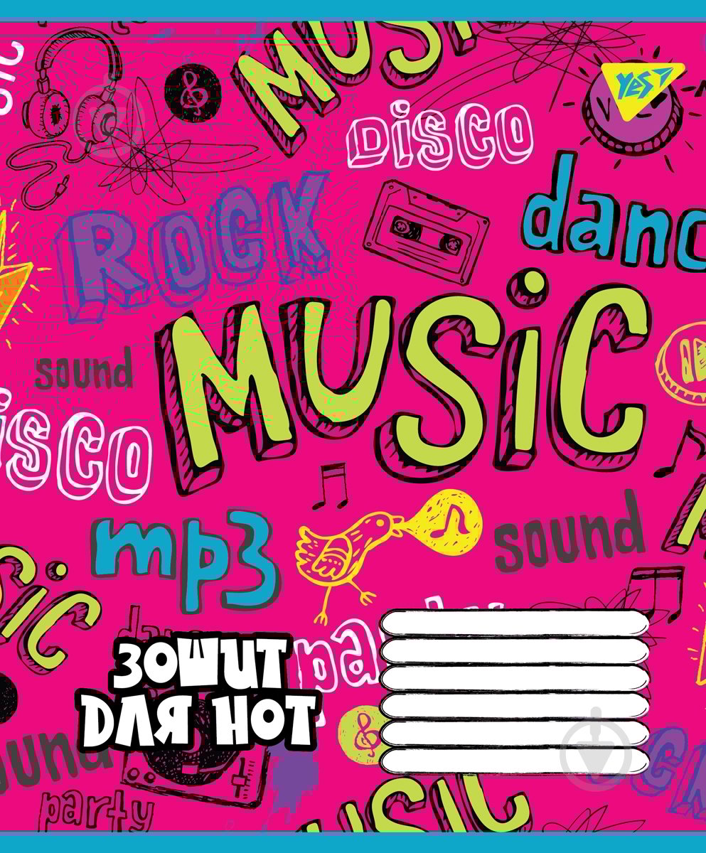 Тетрадь для нот Rock star А5/12 YES - фото 1