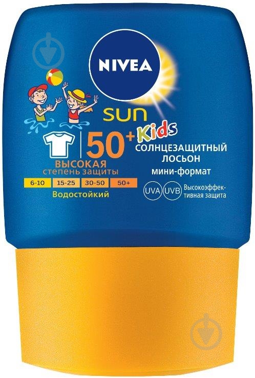 Лосьон солнцезащитный Nivea для детей SPF 50 50 мл - фото 1