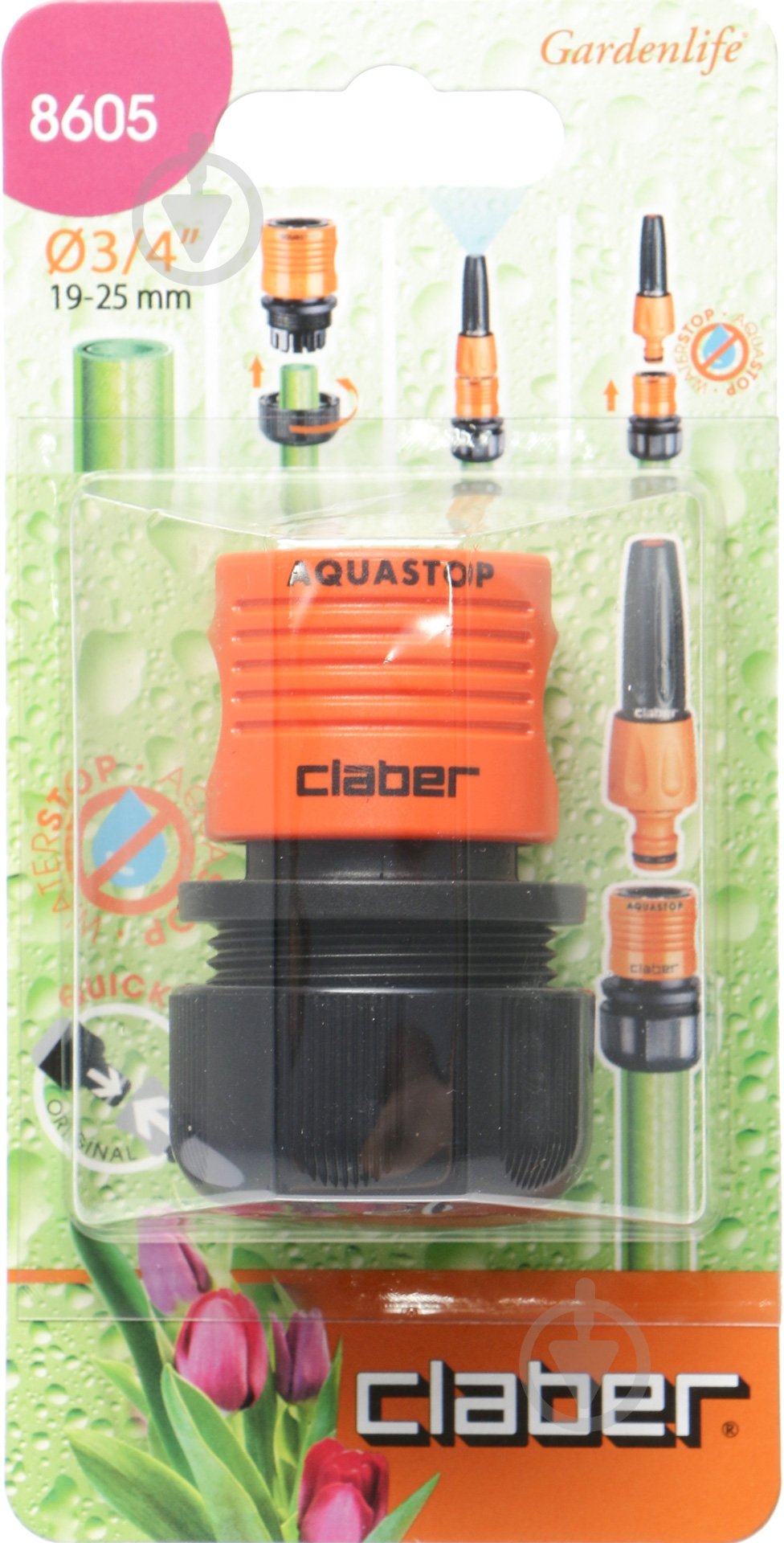 Коннектор Claber 3/4" аквастоп для поливочного шланга бл. - фото 4 Коннектор Claber 3/4" аквастоп для поливочного шланга бл. - фото 4