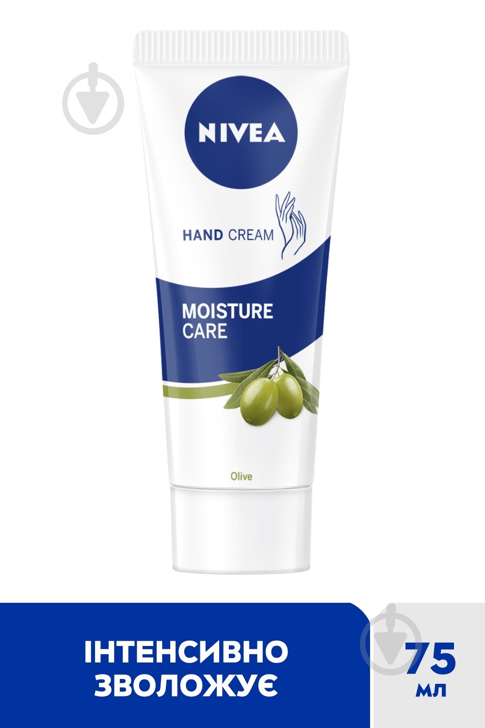 Крем для рук Nivea Увлажнение и питание 75 мл - фото 2