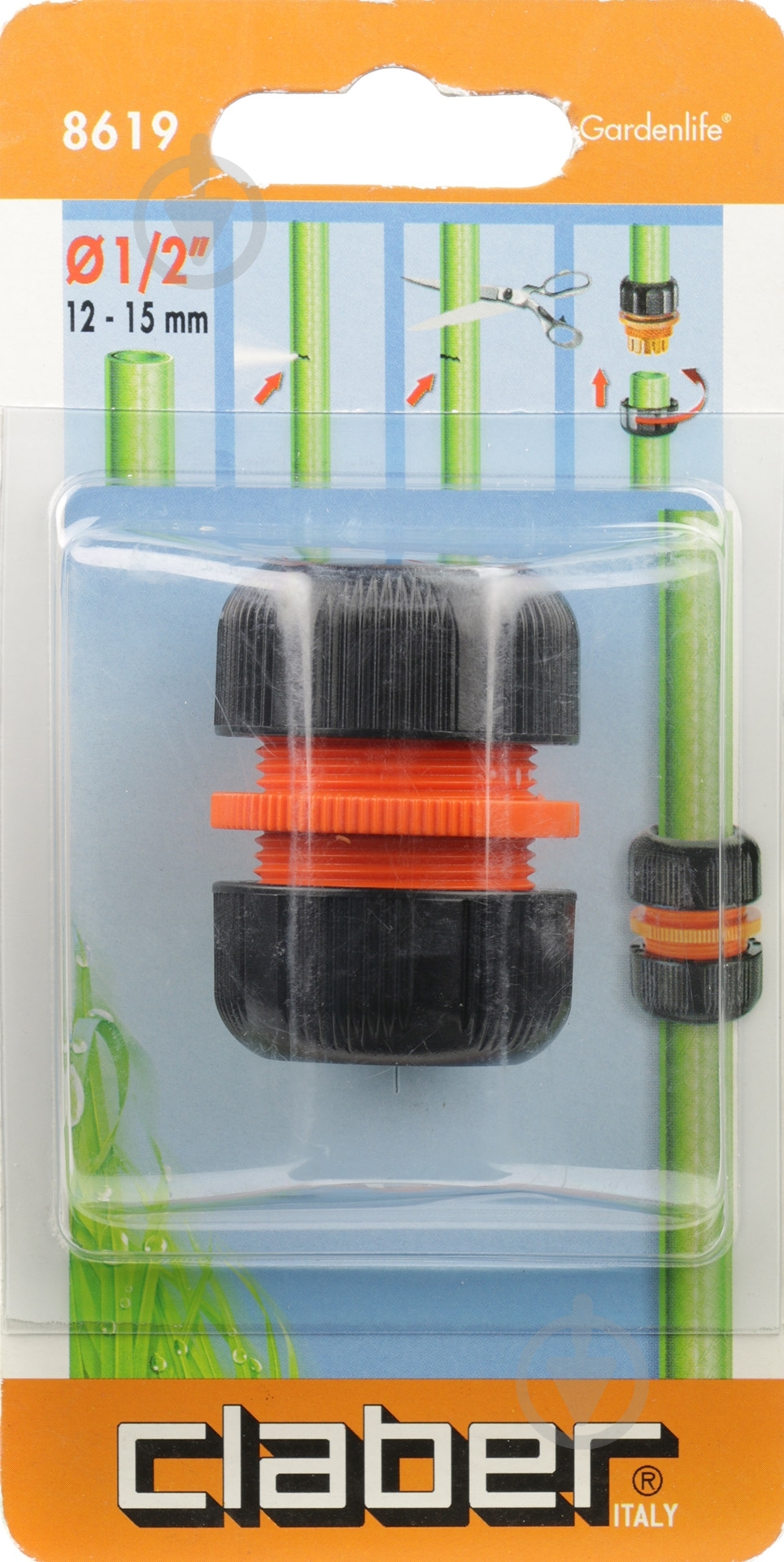 Муфта ремонтная Claber 1/2" для поливочного шланга Ergogrip бл. - фото 3 Муфта ремонтная Claber 1/2" для поливочного шланга Ergogrip бл. - фото 3