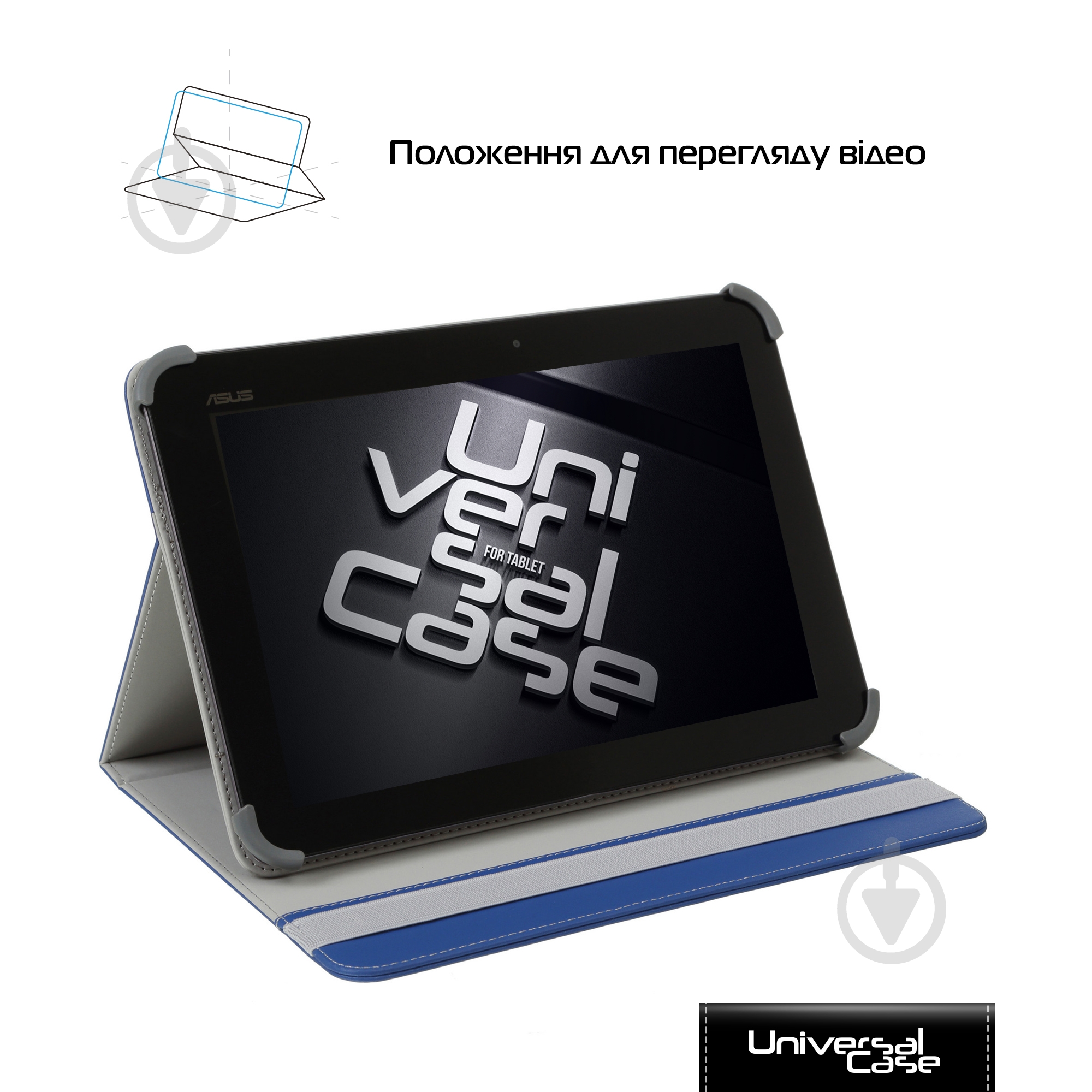 Чехол для планшета Armorstandart (59079) Silicone Hooks 10 Blue (ARM59079) - фото 3
