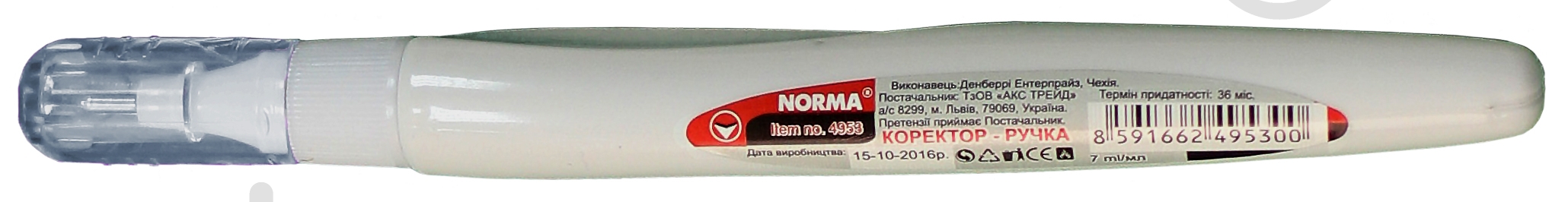 Корректор-ручка NORMA 7 мл (4953) - фото 1 Корректор-ручка NORMA 7 мл (4953) - фото 1
