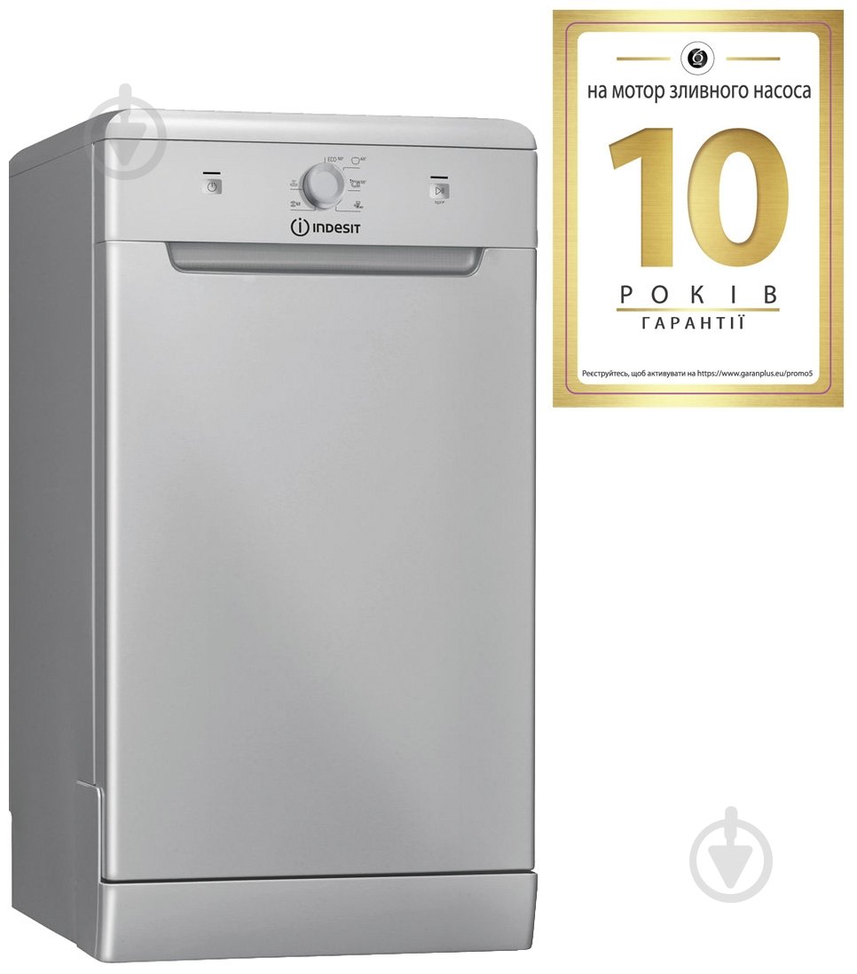 Посудомийна машина Indesit DSCFE 1B10 S RU - фото 2