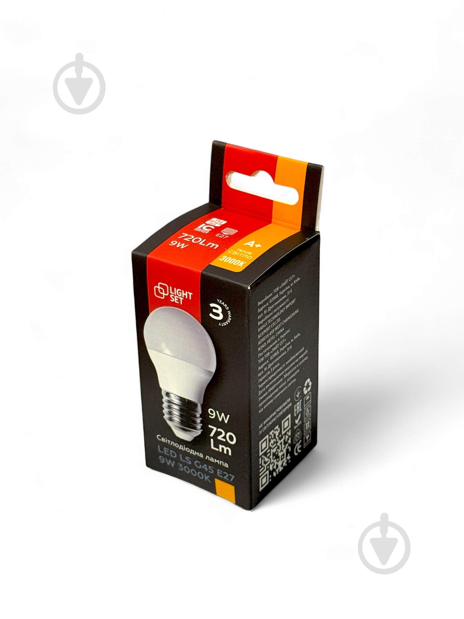 Лампа светодиодная LIGHT SET LS 9 Вт G45 E27 220 В 3000 К - фото 2