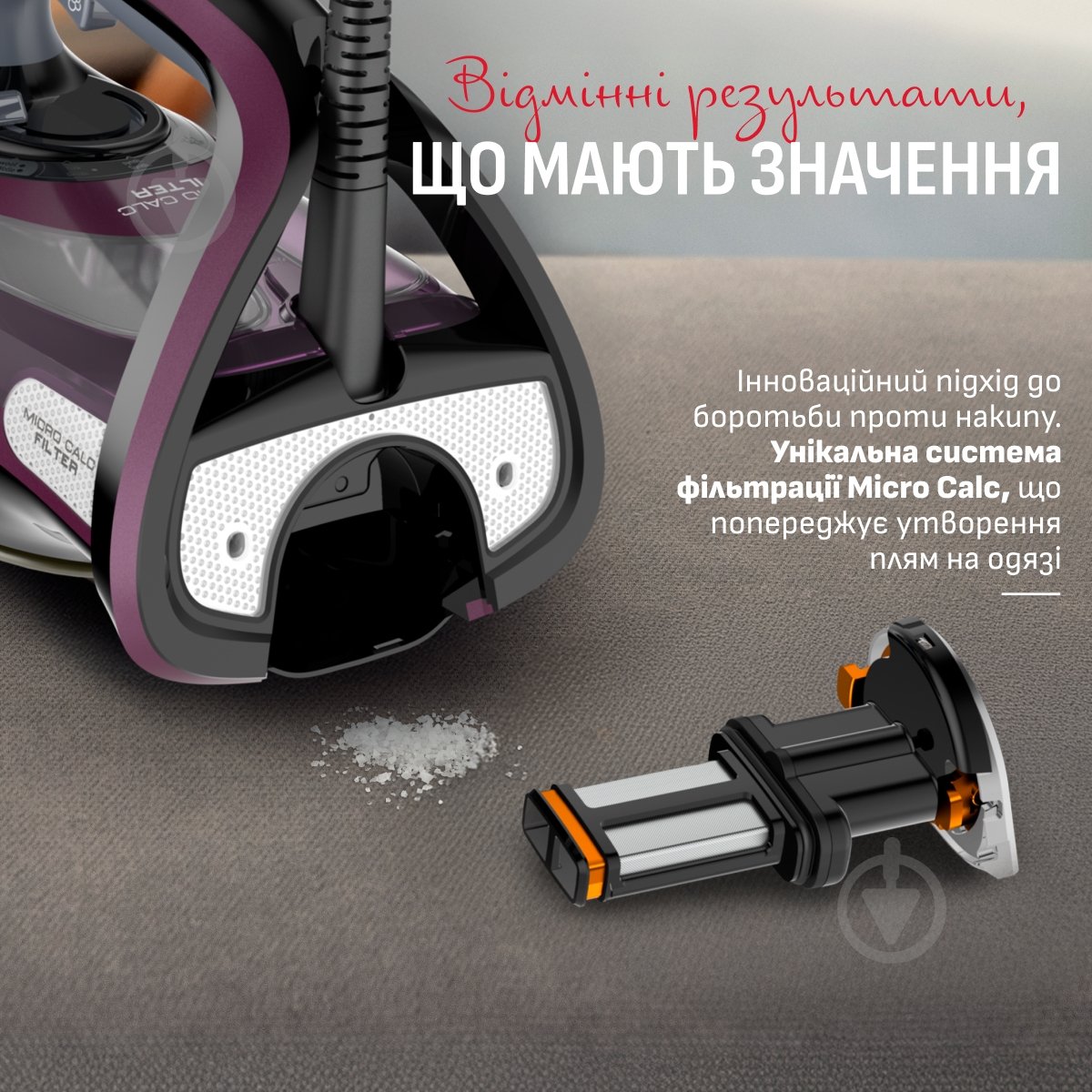 Утюг Tefal ULTIMATE PURE FV9835E0 - фото 4