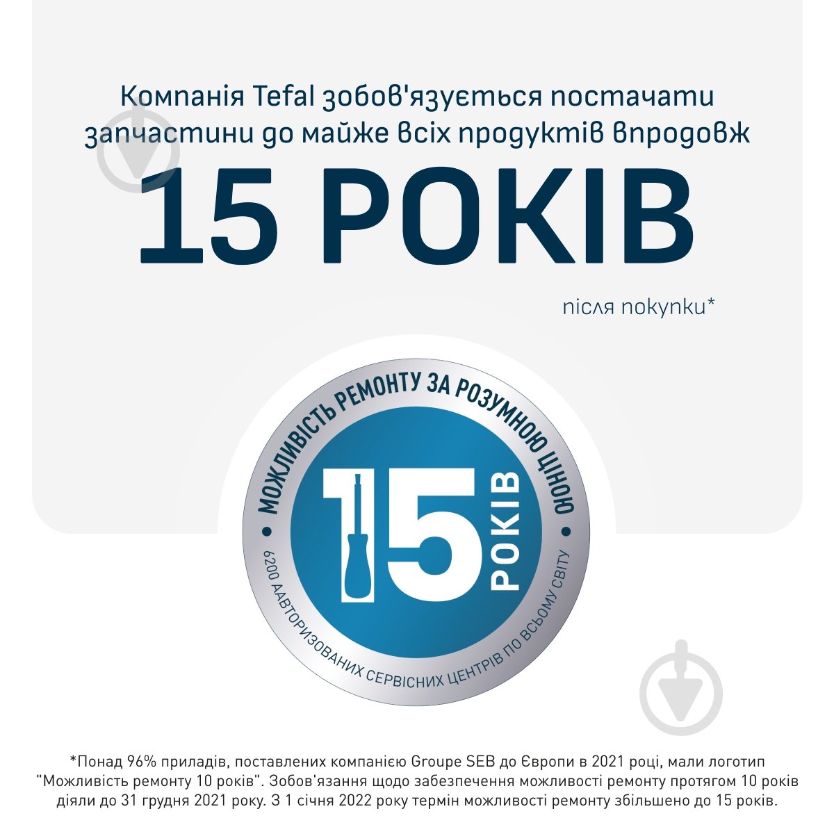 Утюг Tefal ULTIMATE PURE FV9835E0 - фото 8