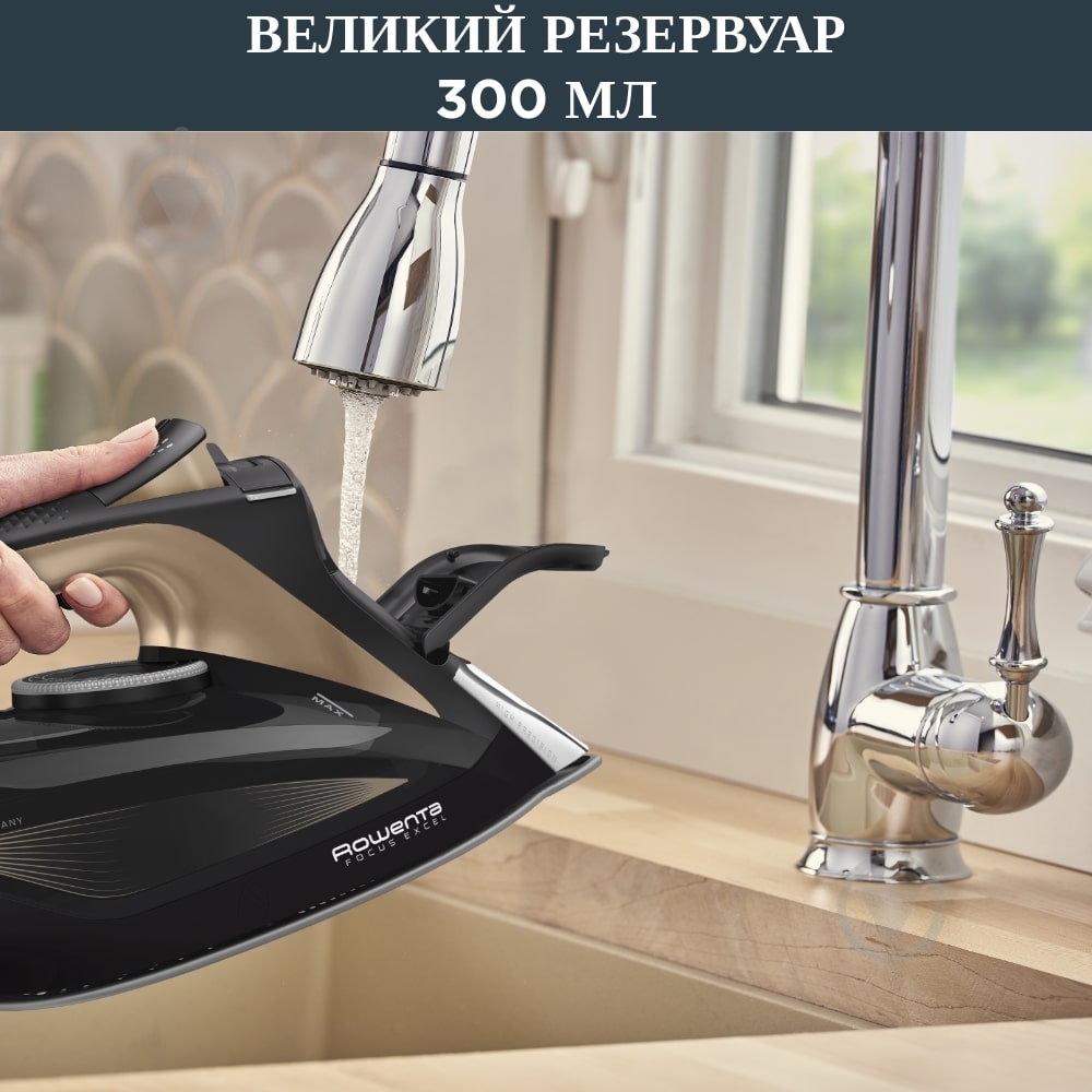 Праска Rowenta FOCUS EXCEL DW5325D1 - фото 3 Праска Rowenta FOCUS EXCEL DW5325D1 - фото 3