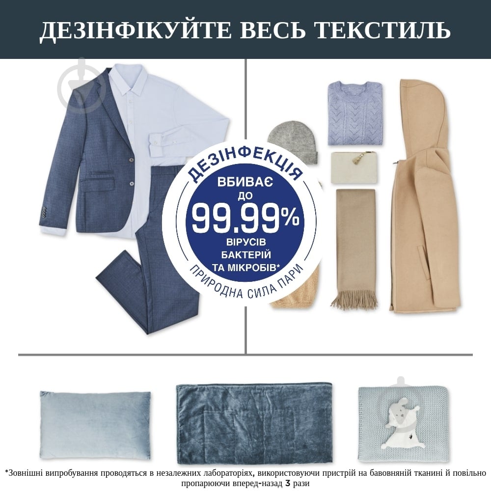 Праска Rowenta FOCUS EXCEL DW5325D1 - фото 6 Праска Rowenta FOCUS EXCEL DW5325D1 - фото 6