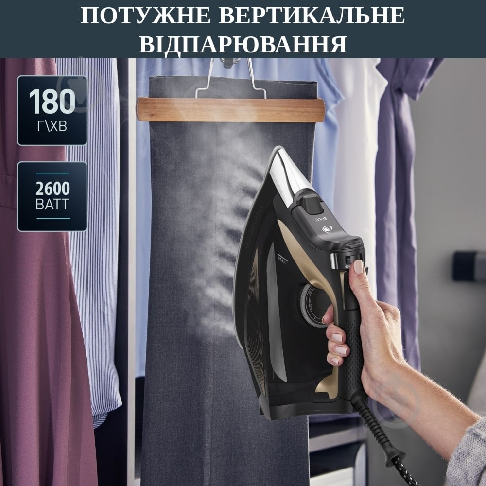 Праска Rowenta FOCUS EXCEL DW5325D1 - фото 2 Праска Rowenta FOCUS EXCEL DW5325D1 - фото 2