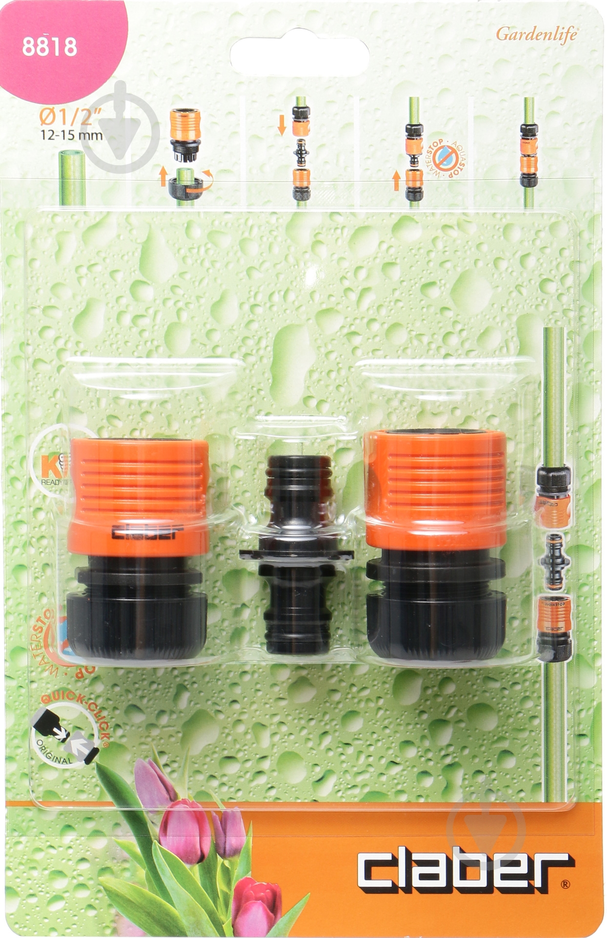 Набор для шланга Claber - фото 2