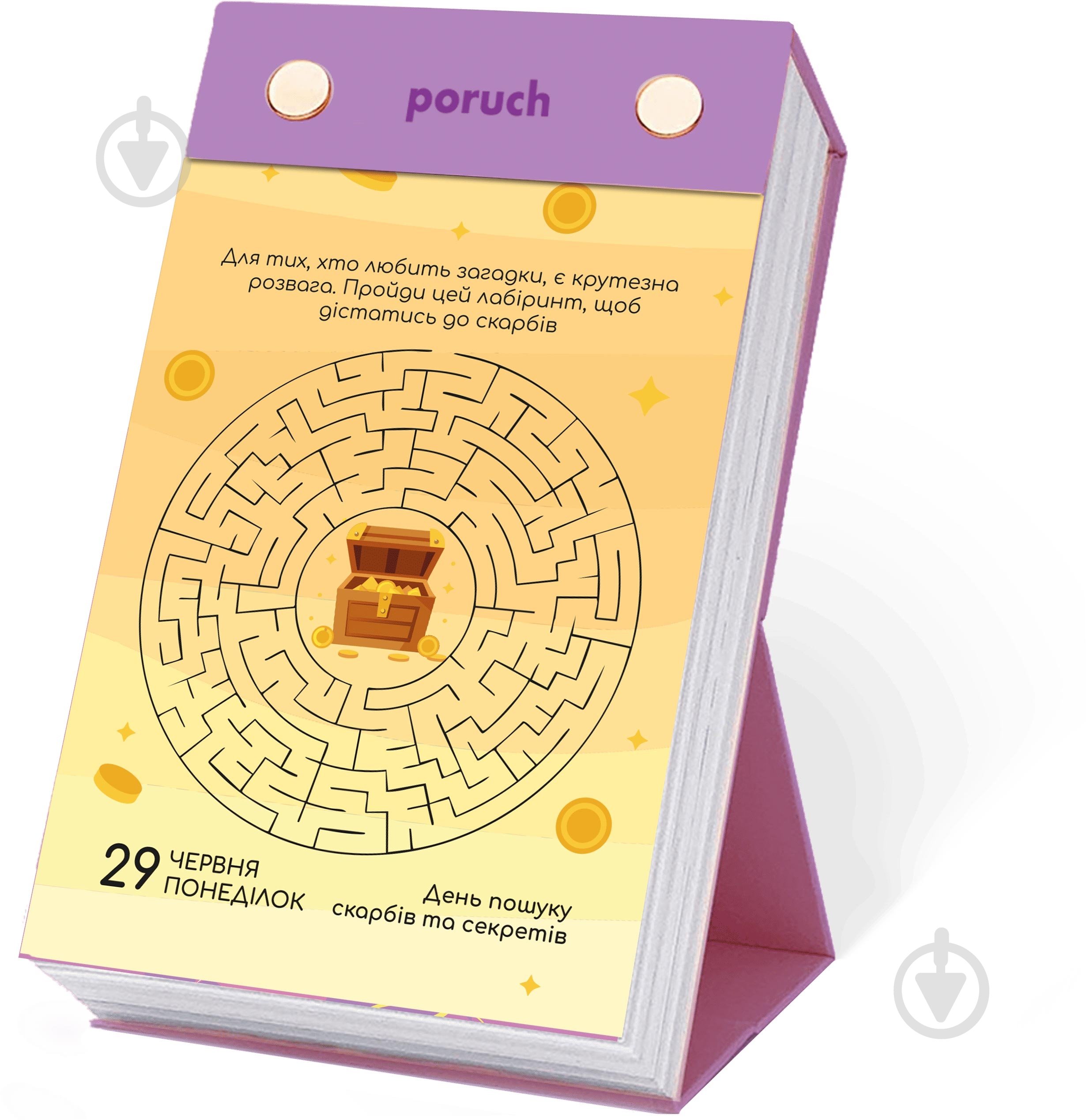 Календарь настольный Poruch отрывной счастливого ребенка 2026 - фото 4